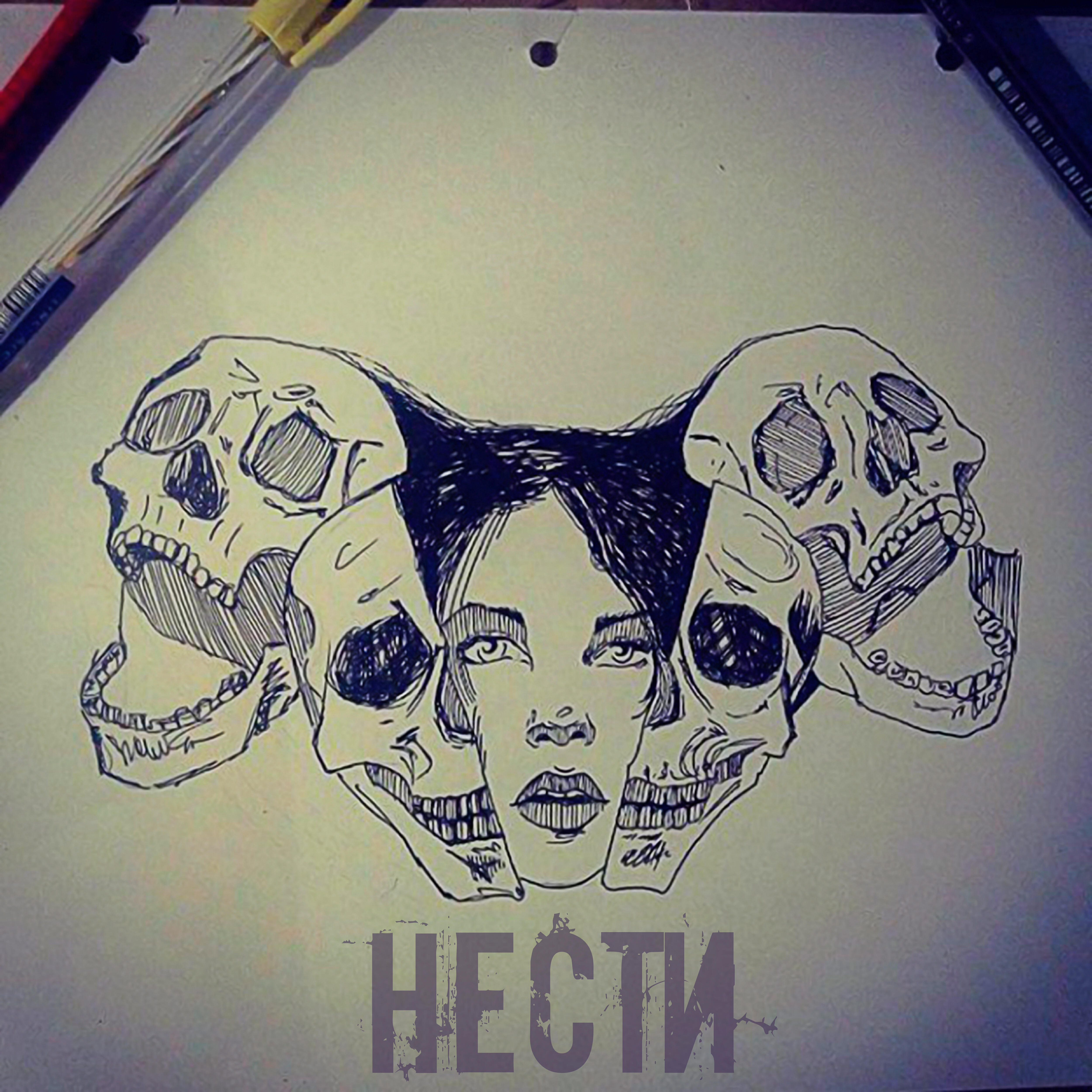 Релиз Идиот
