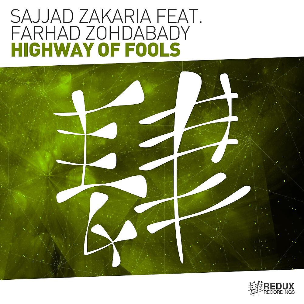 Релиз Highway Of Fools