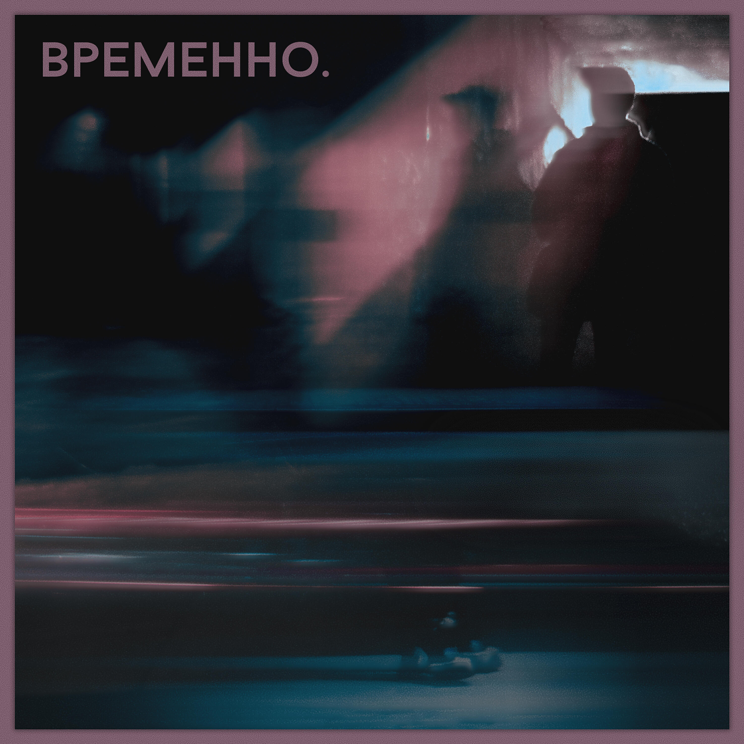 Орлович