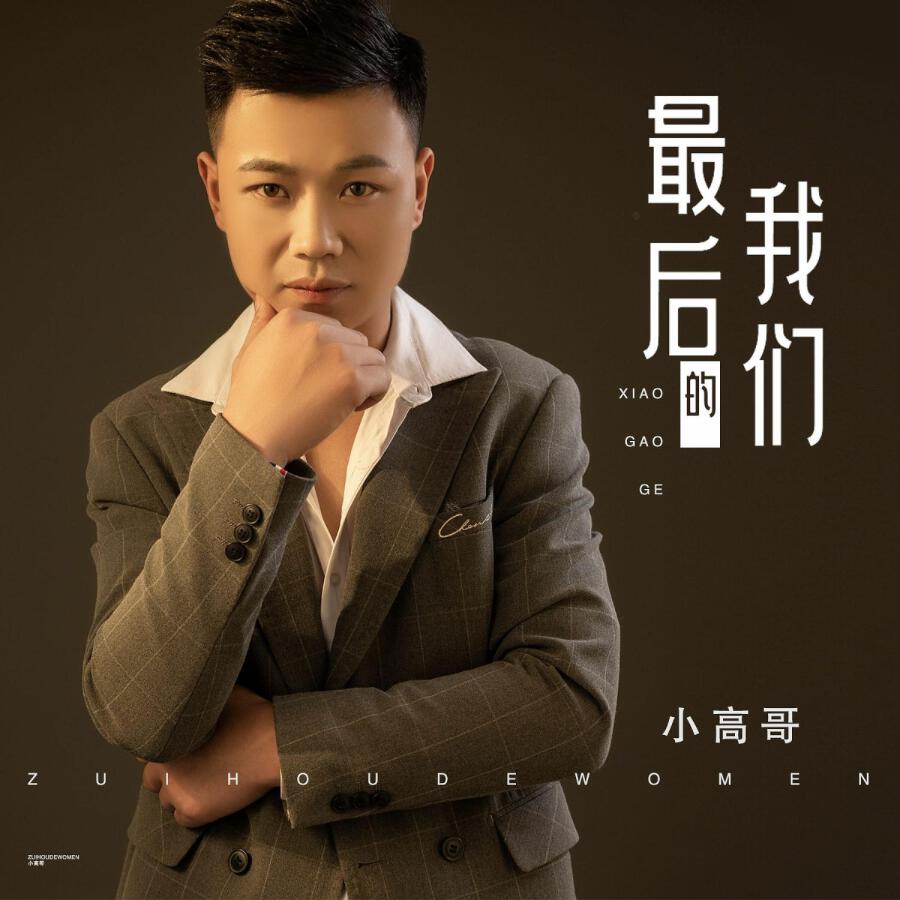 Волна по релизу