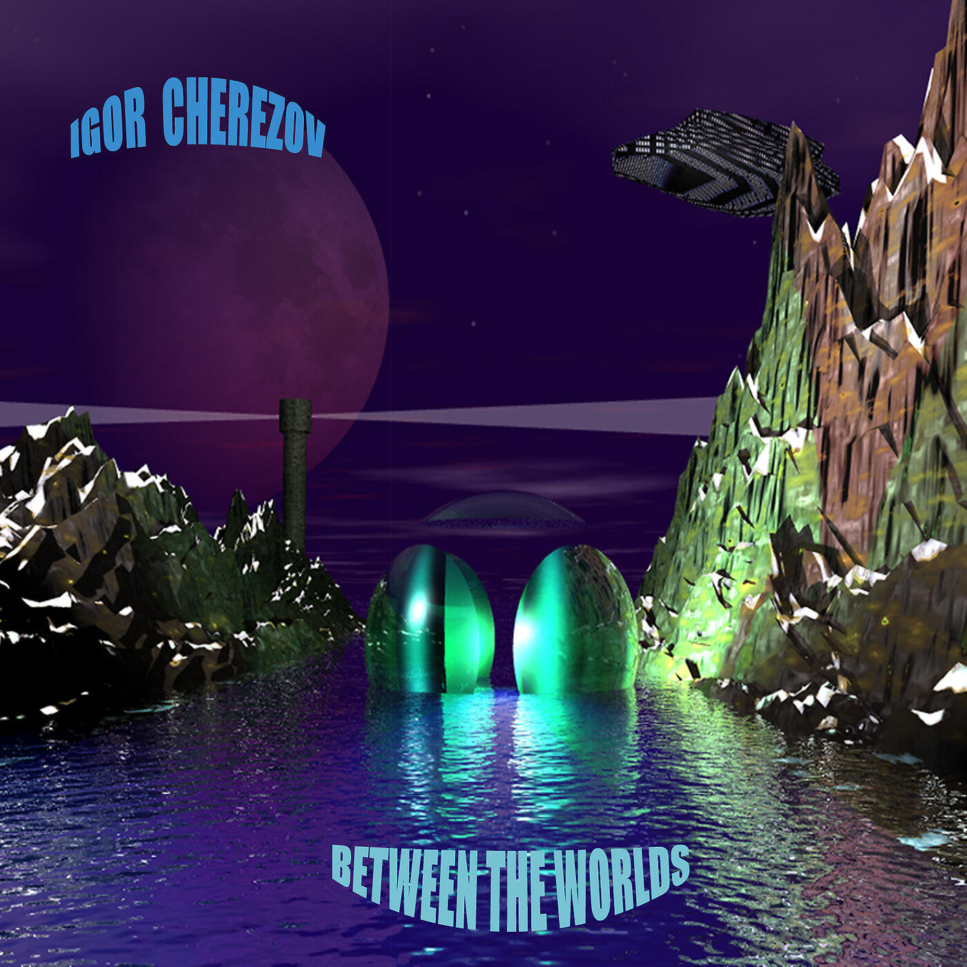 Релиз Between the Worlds