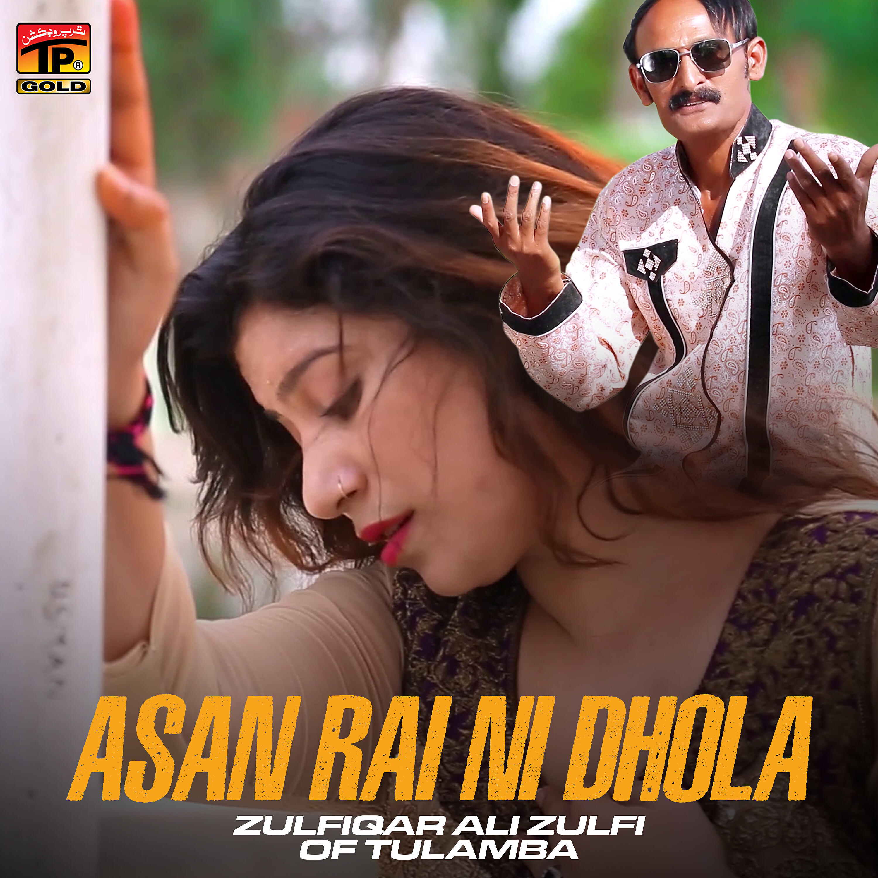 Релиз Asan Rai Ni Dhola - Single