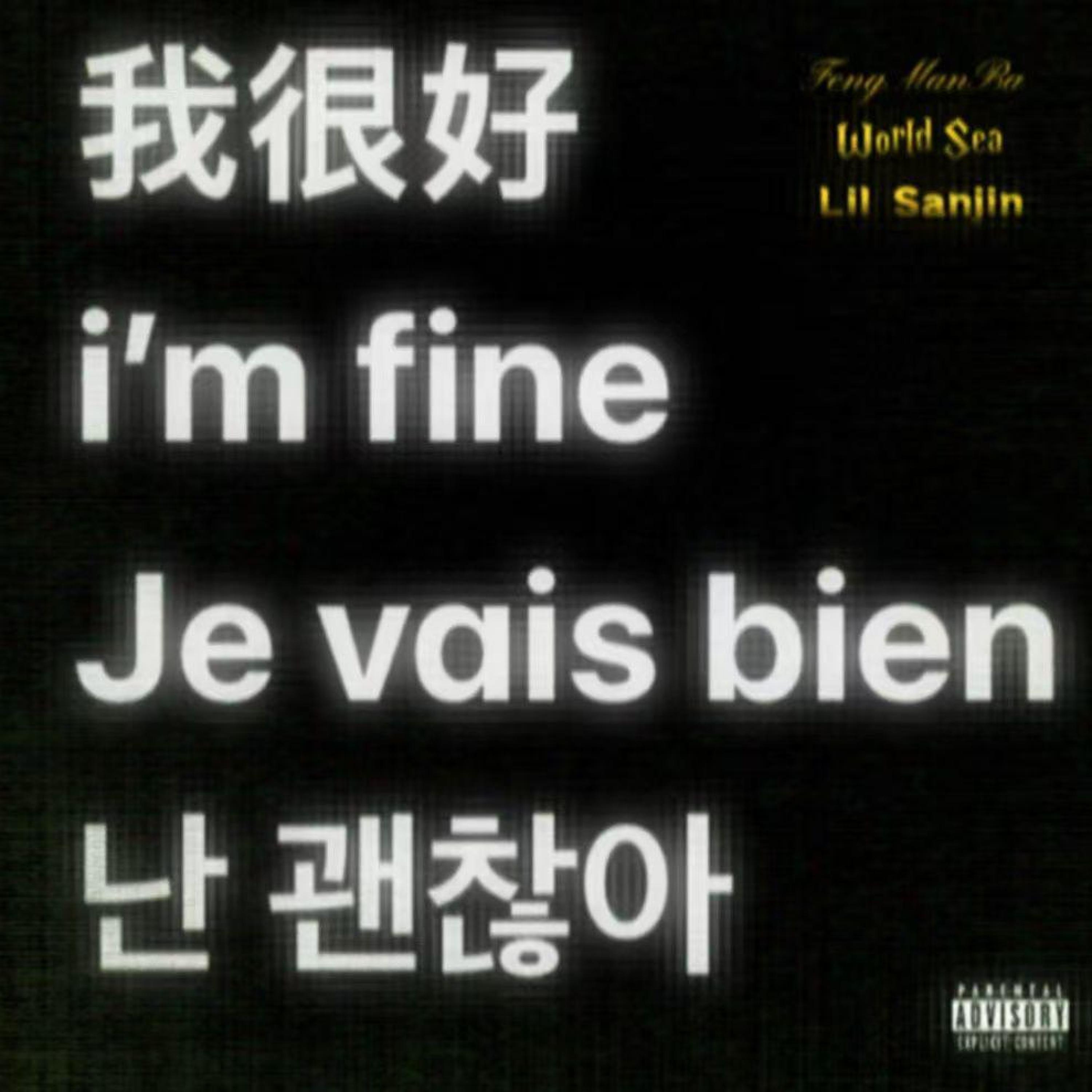 Релиз Je Vais Bien