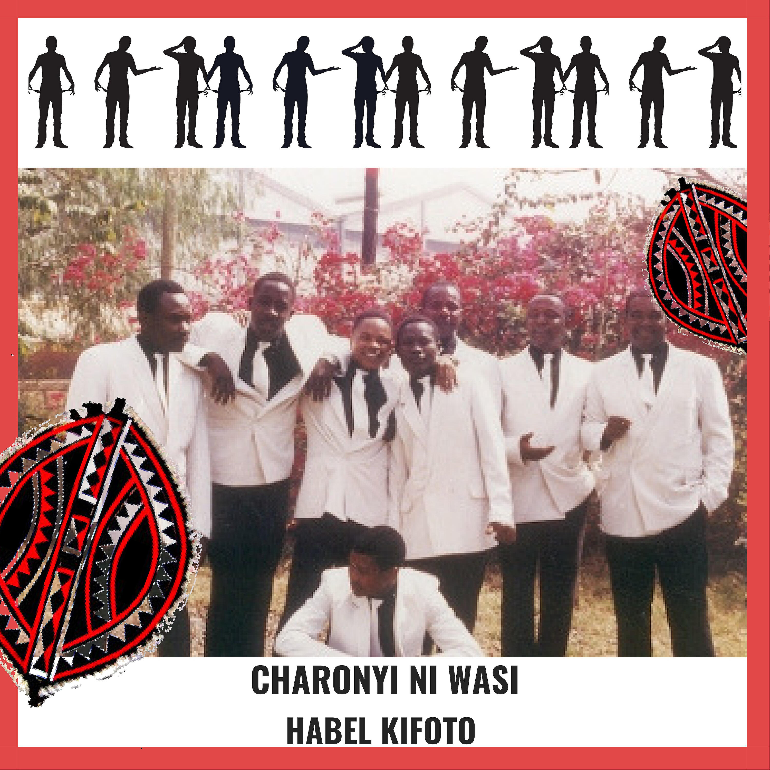 Релиз Charonyi Ni Wasi