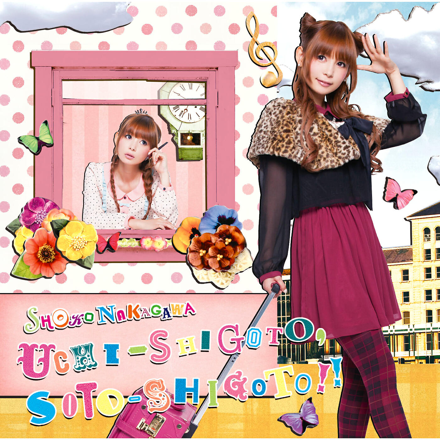 Релиз UCHI-SHIGOTO, SOTO-SHIGOTO!!