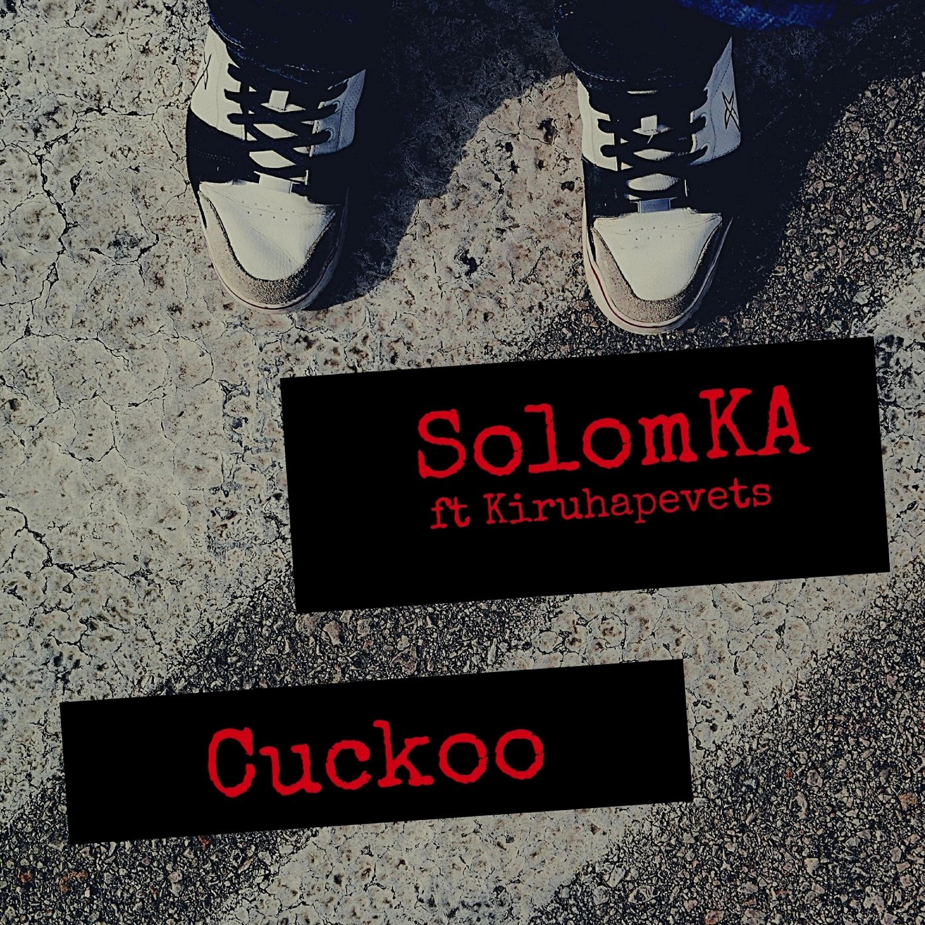 SolomKA