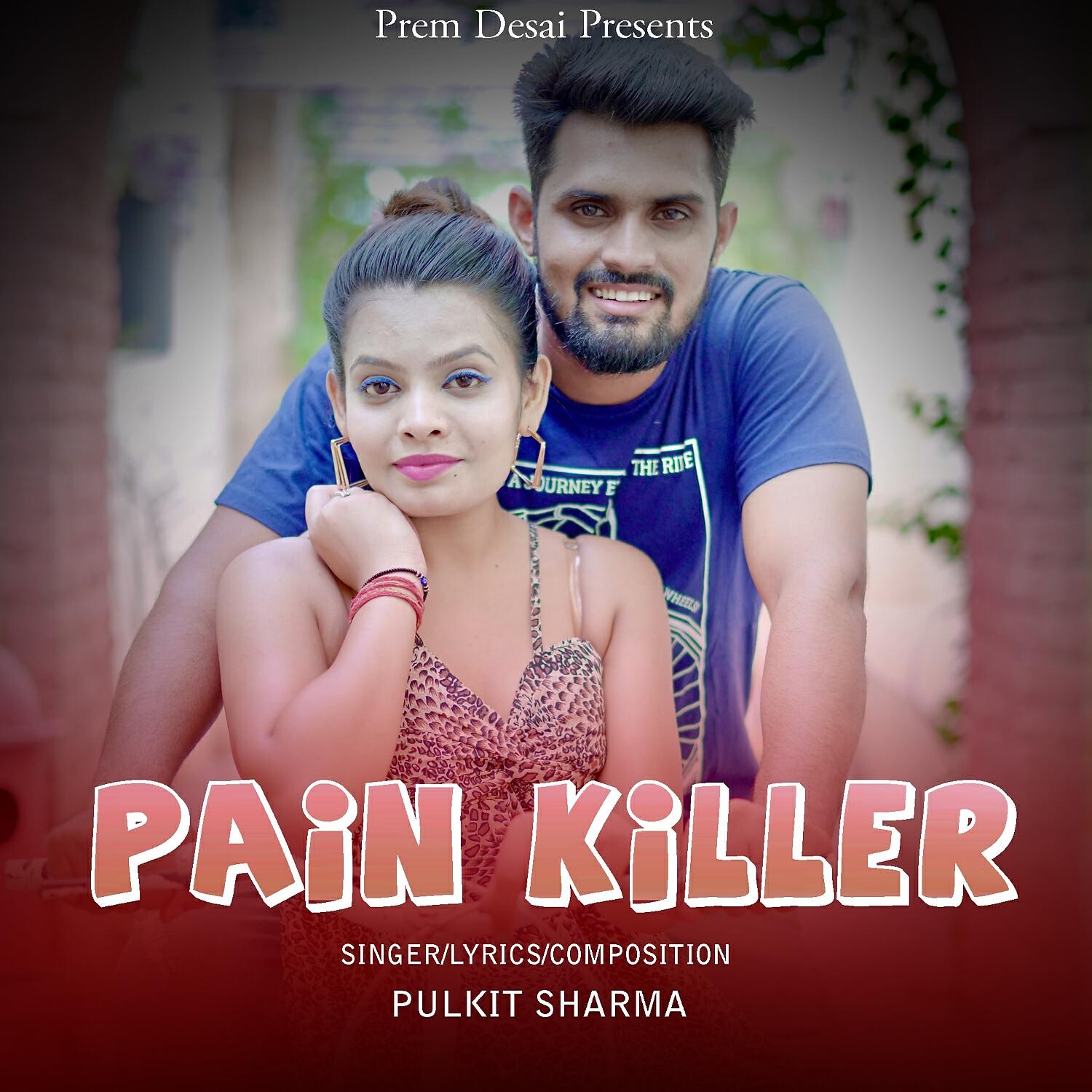 Релиз Pain Killer