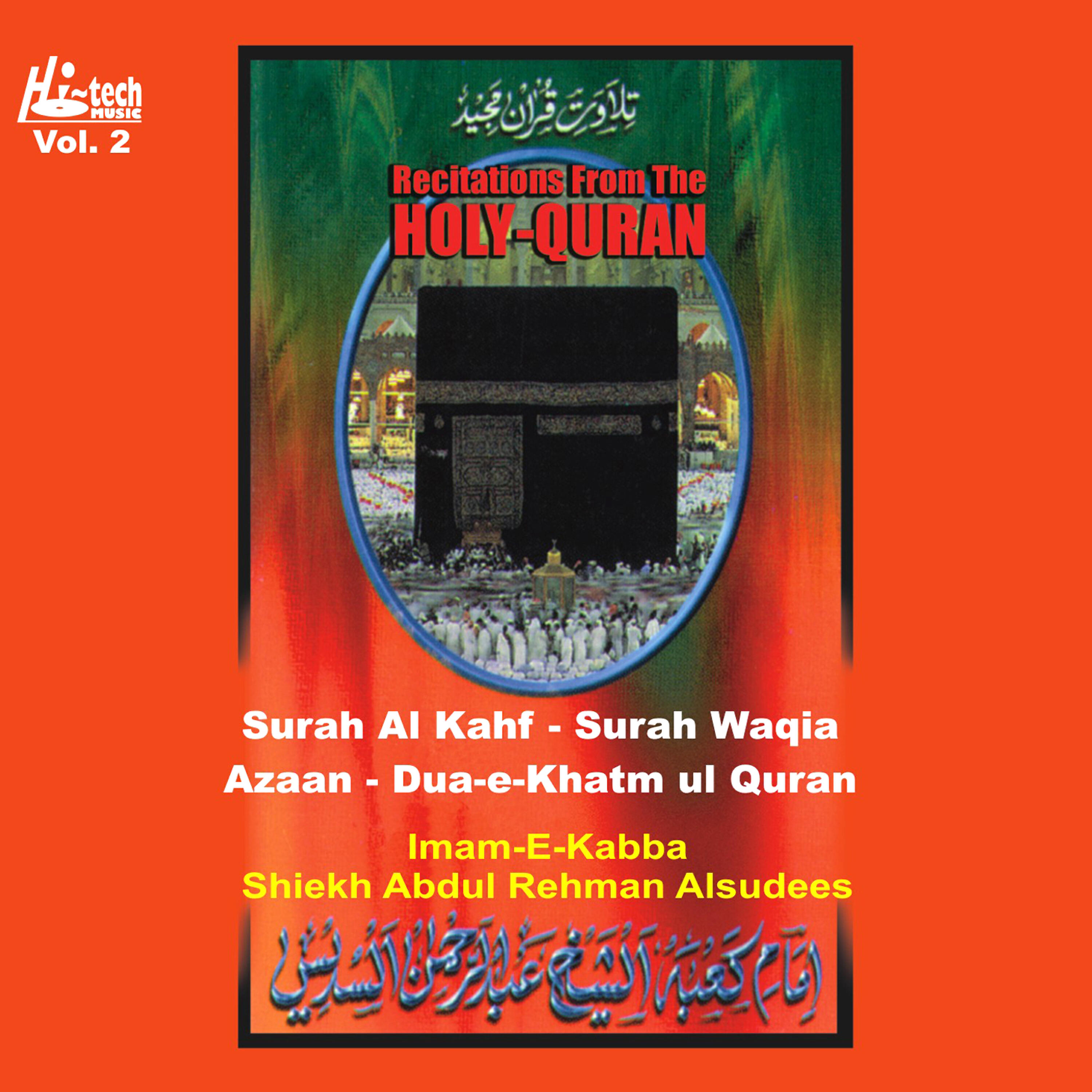 Релиз Recitations from the Holy Quran Vol. 2