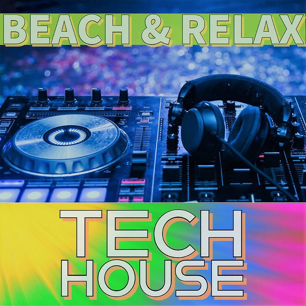 Релиз Tech House (Beach & Relax)