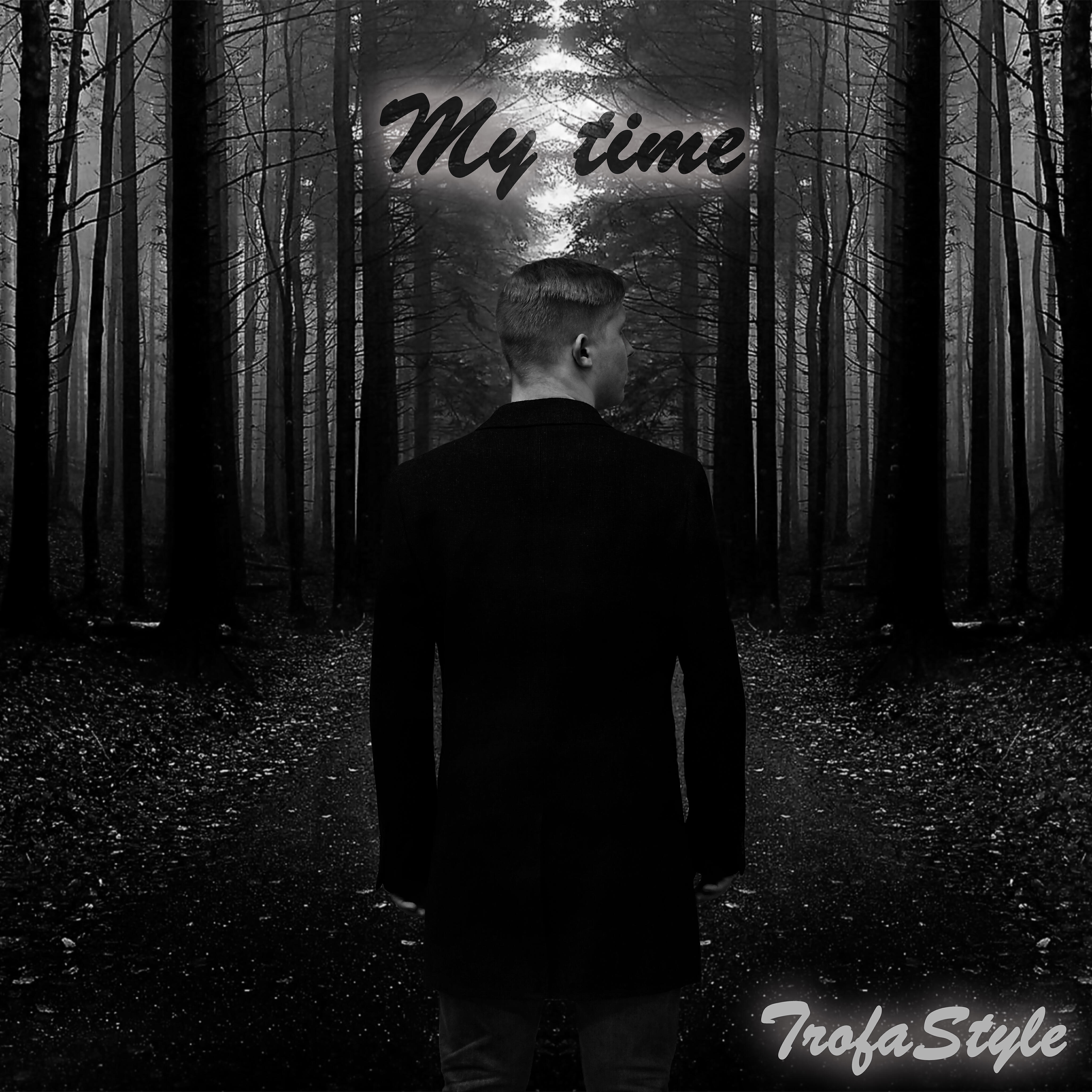 Релиз My Time