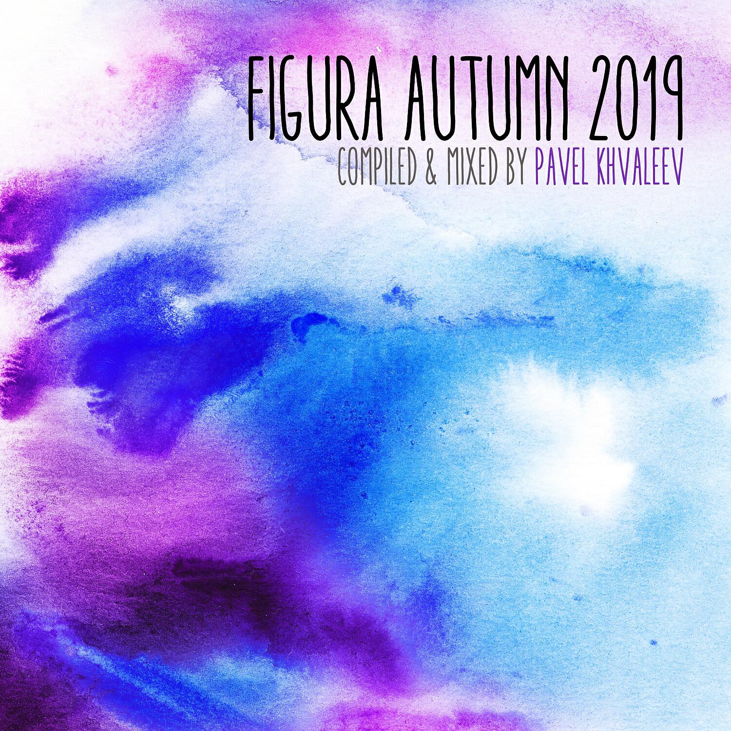 Релиз Figura Autumn 2019 (Compiled & Mixed by Pavel Khvaleev)