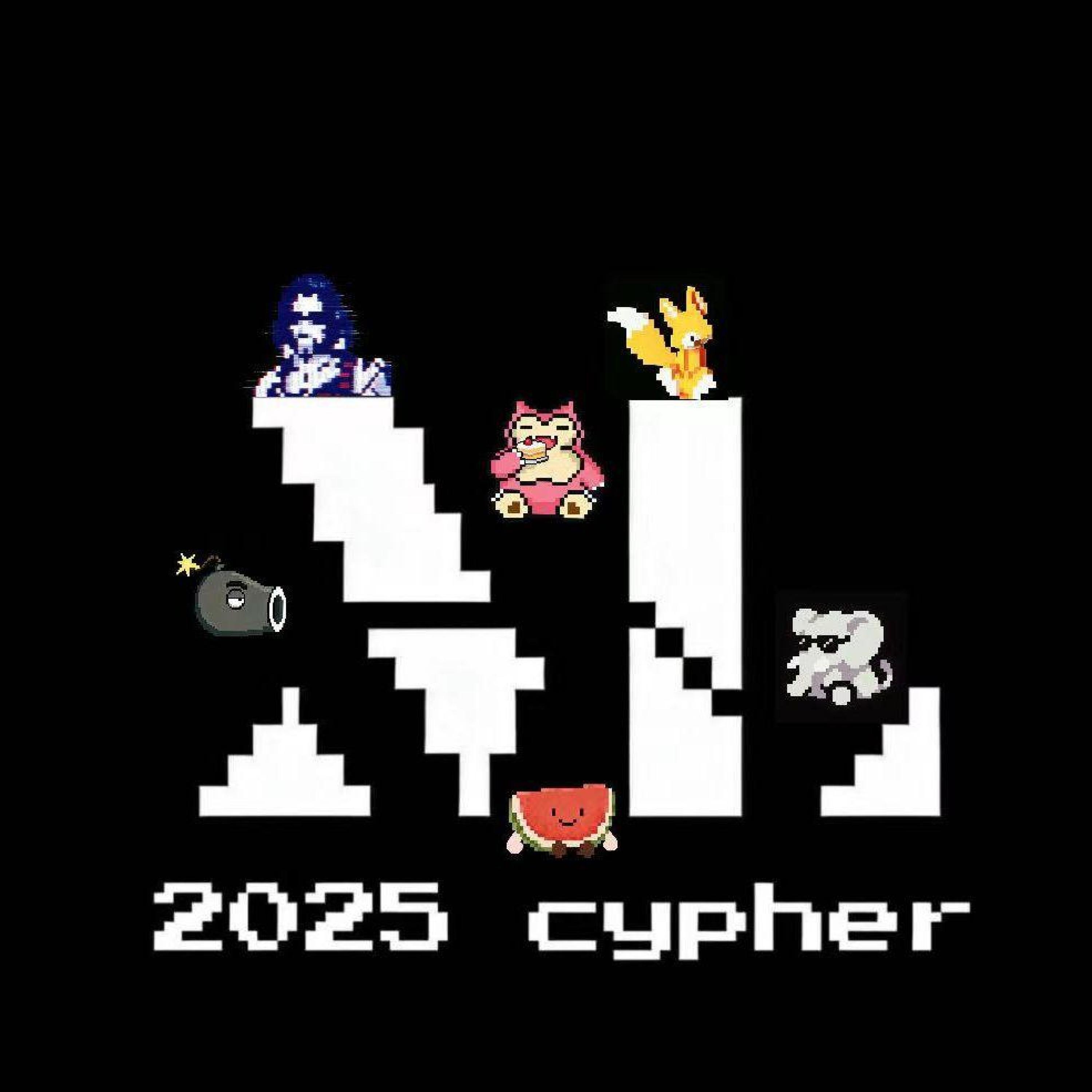 Релиз Meili 2025 Cypher