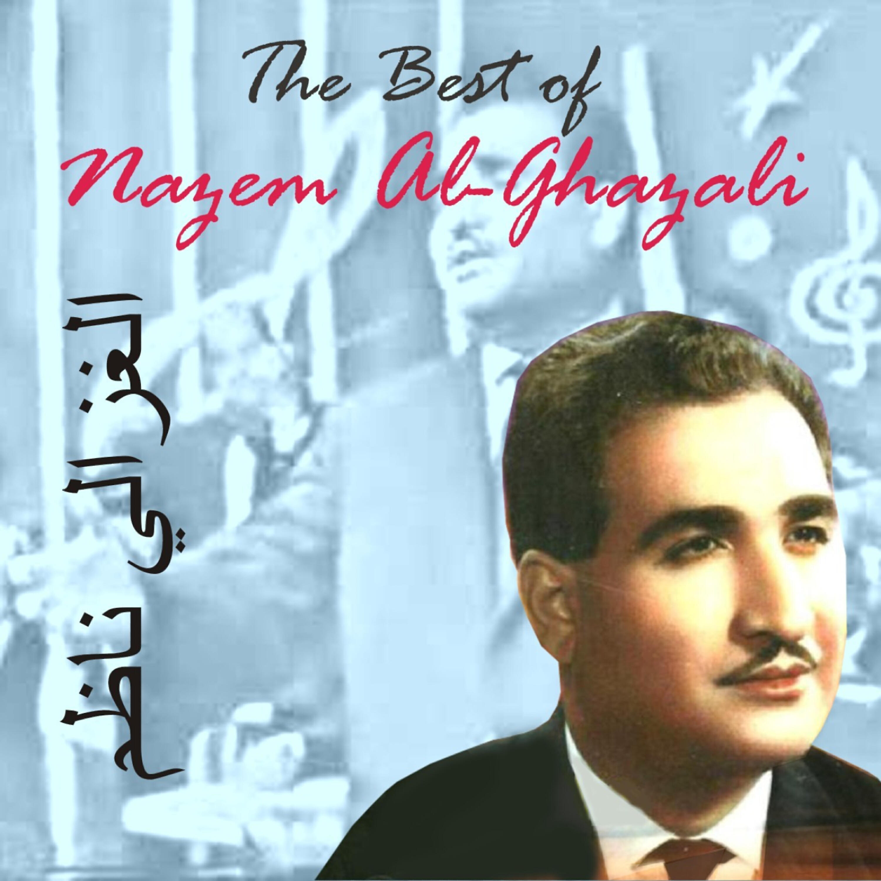 Релиз The Best of Nazem Al Ghazali