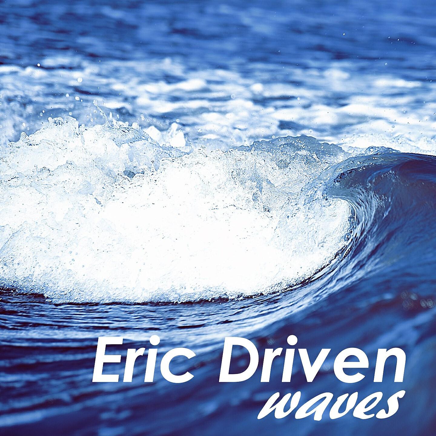 Релиз Waves