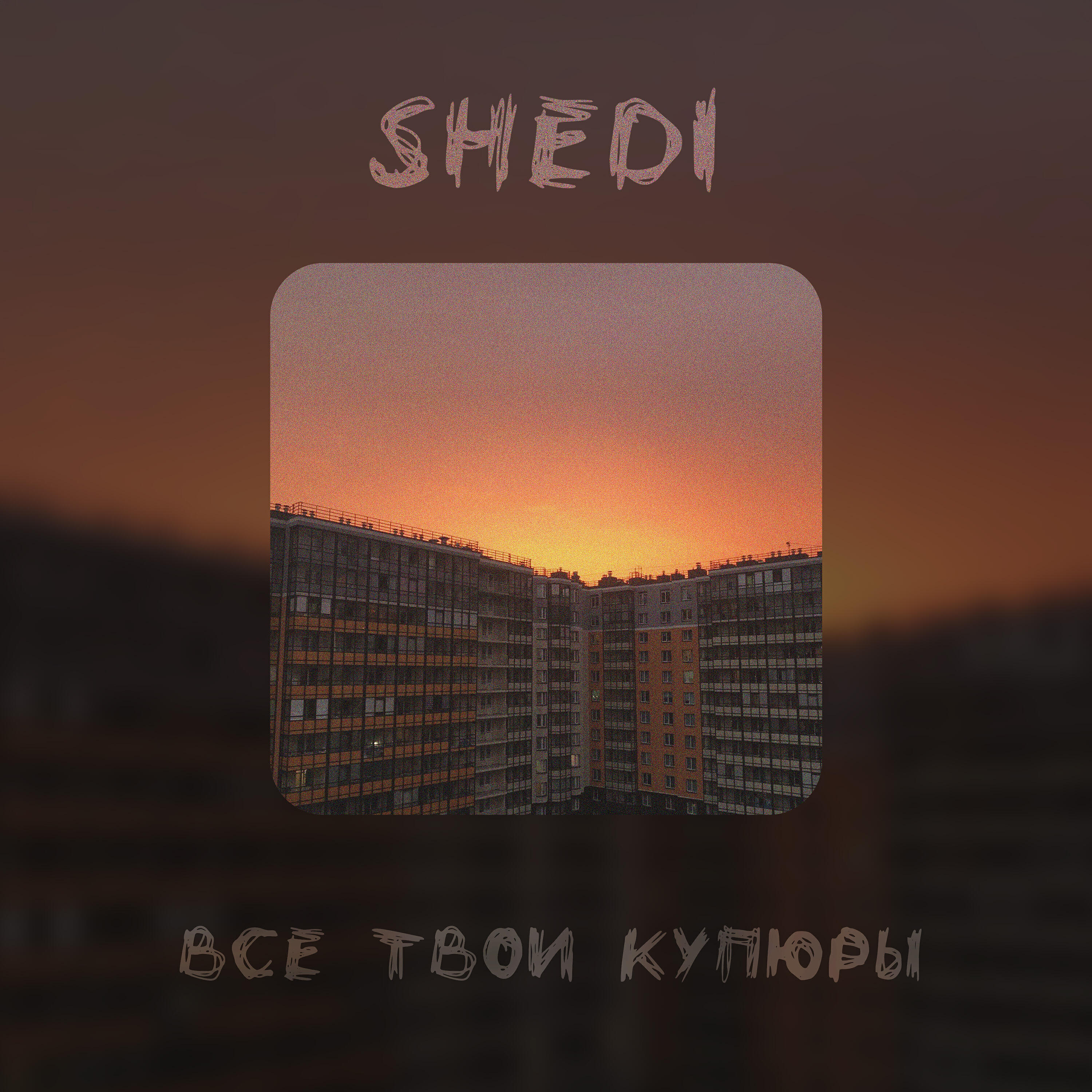 SHEDI