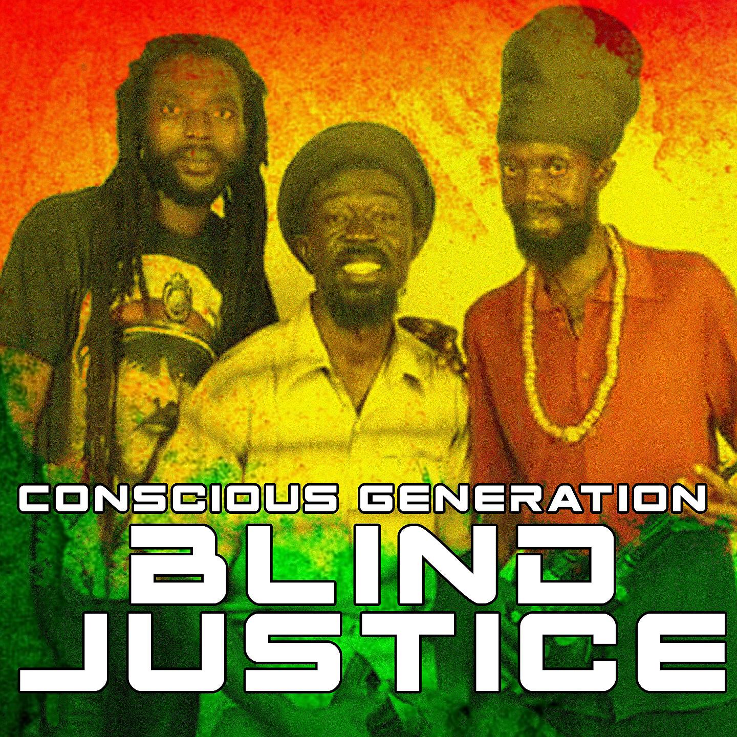 Релиз Blind Justice