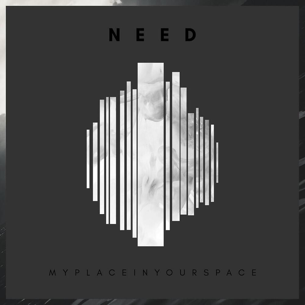 Релиз Need