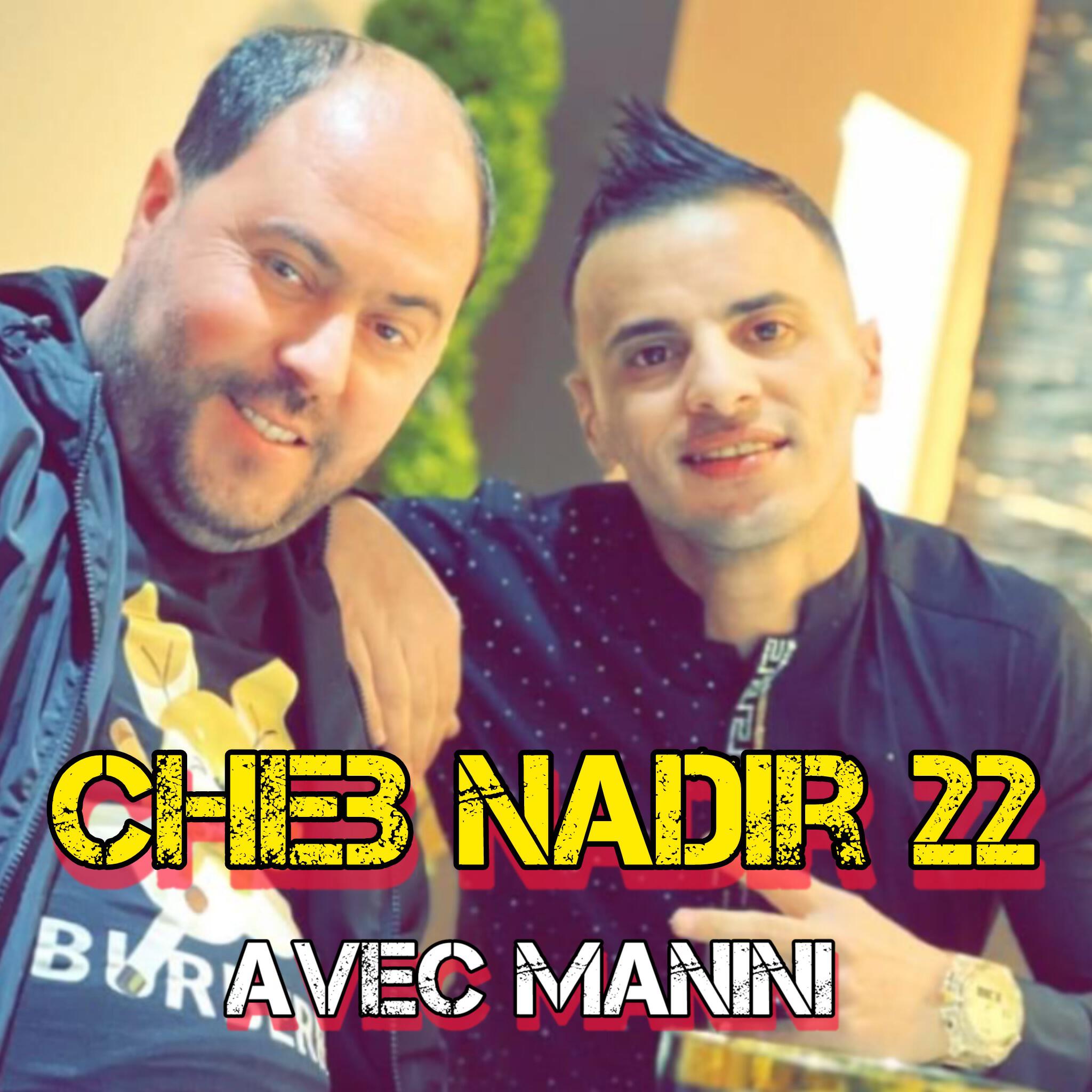 Релиз Ndir Lak Hassi Messi W Nadik Fourcé