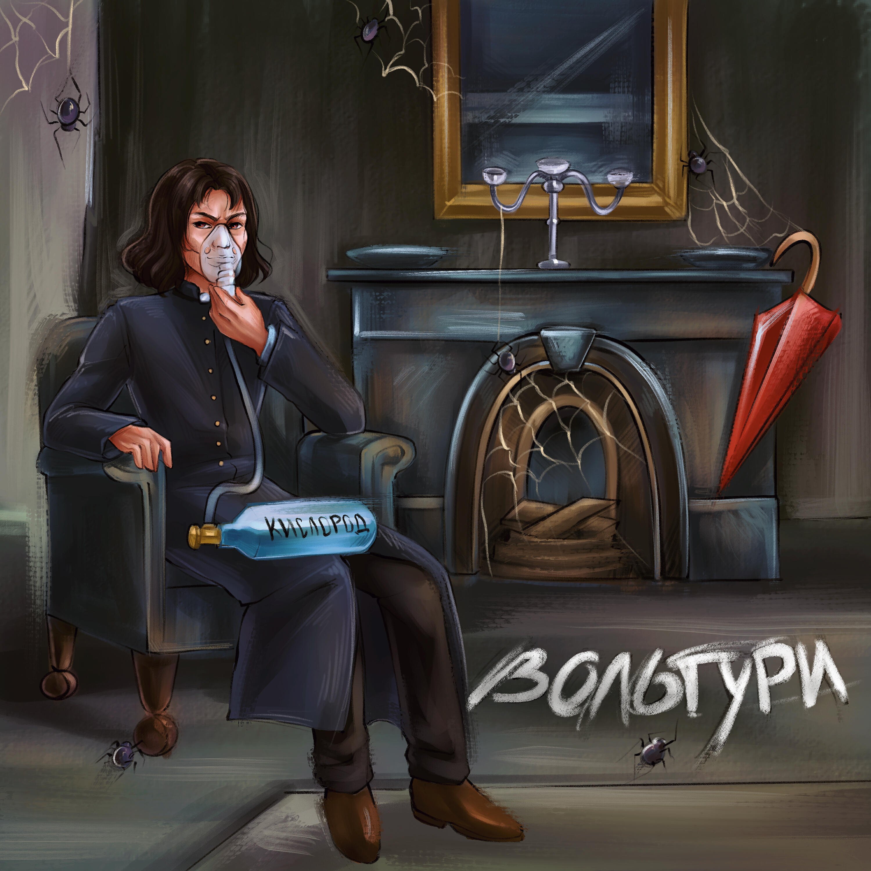 Релиз Петли