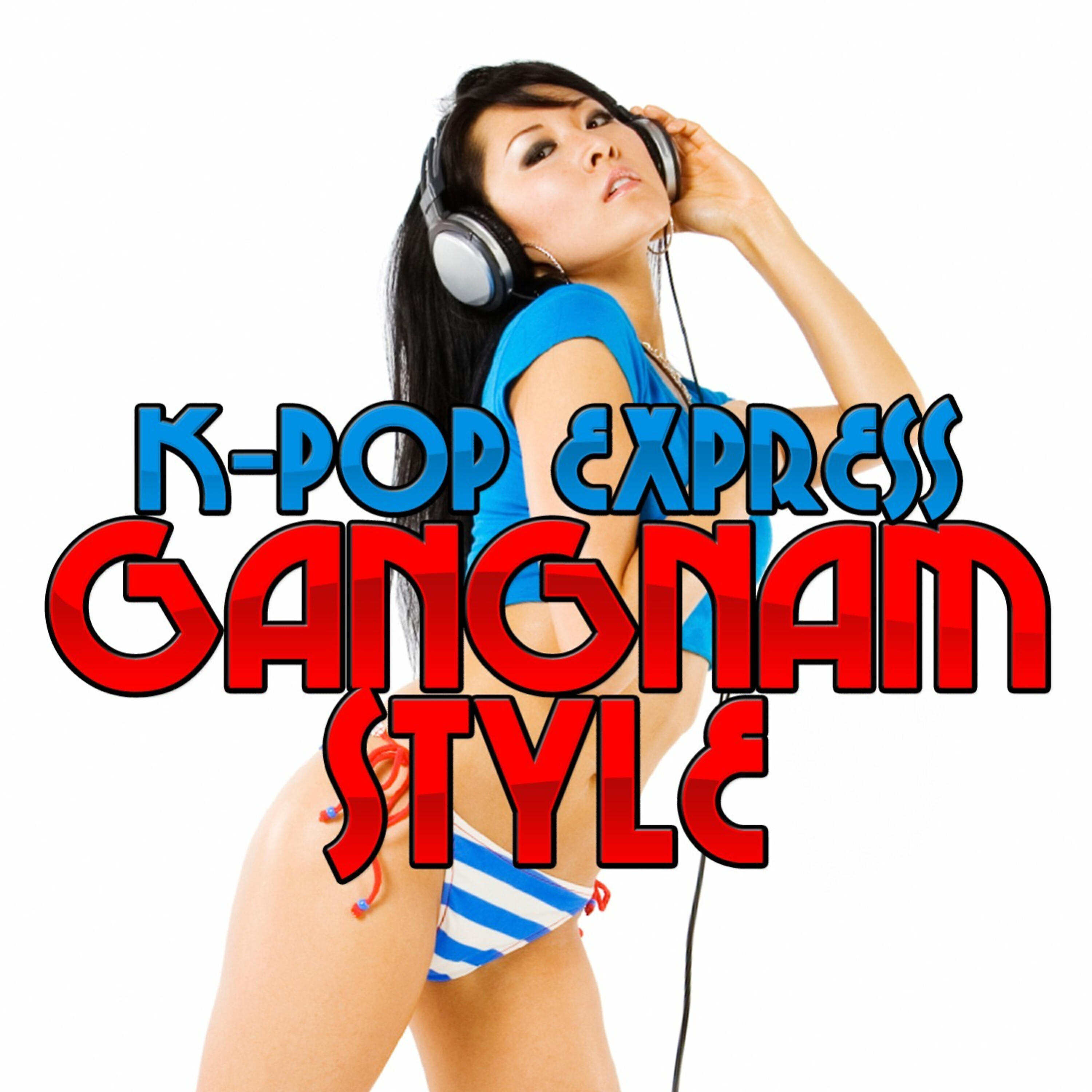 Релиз Gangnam Style