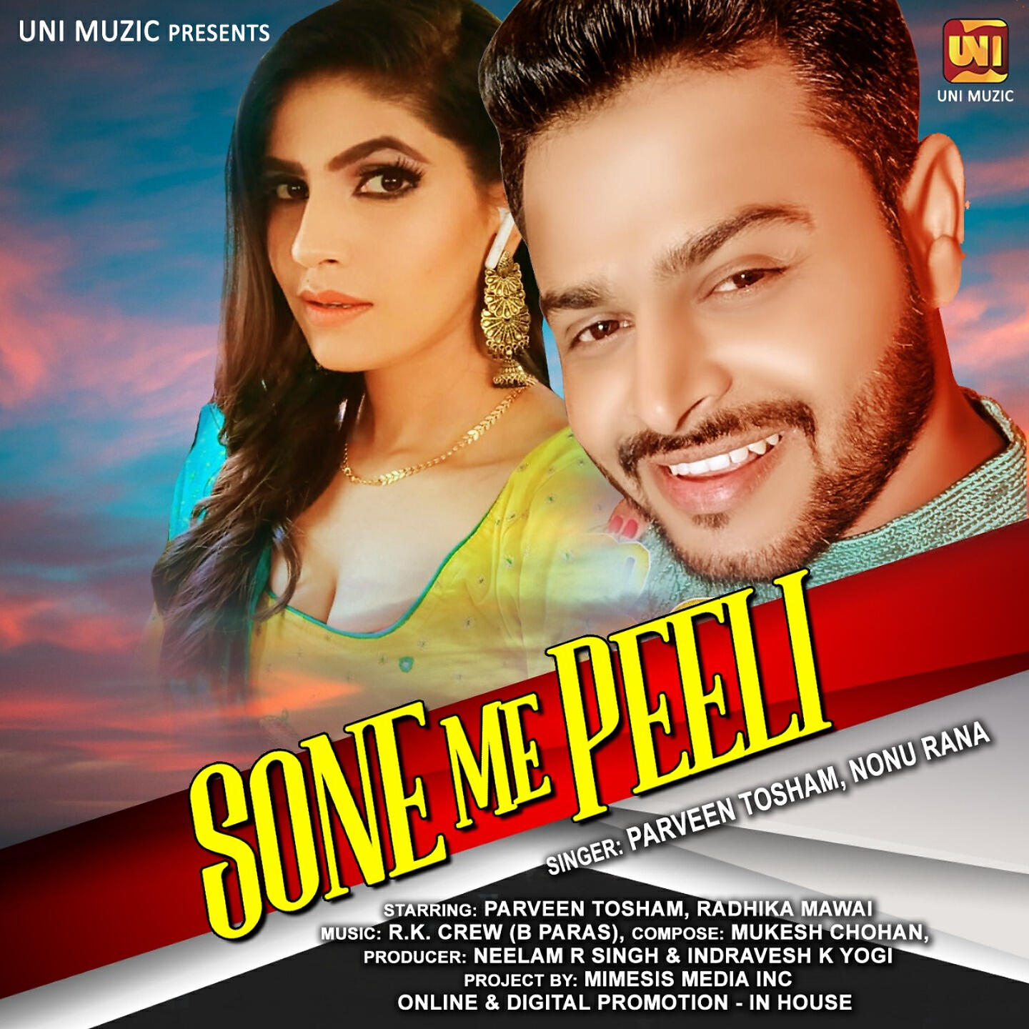Релиз Sone Me Peeli