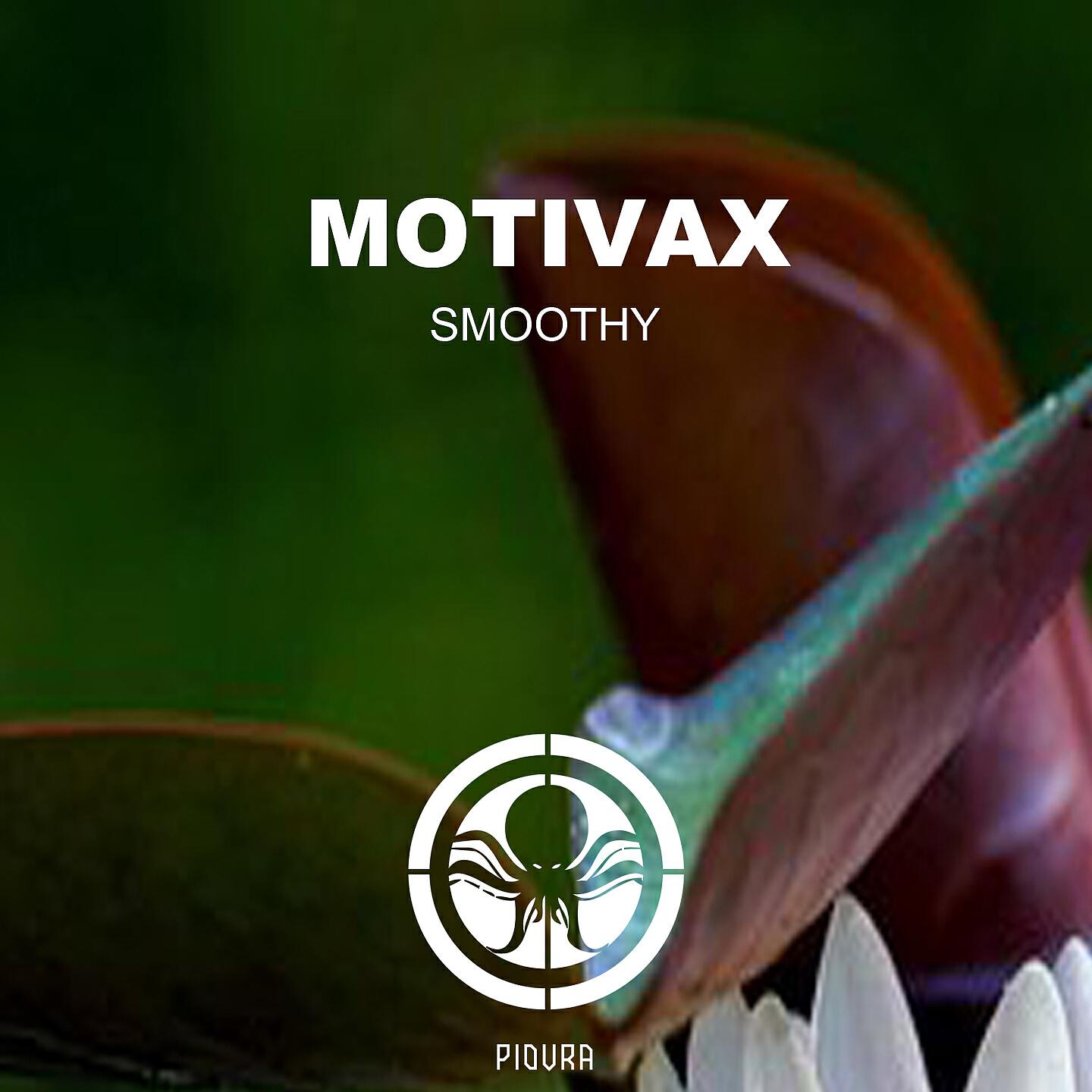 Релиз Smoothy