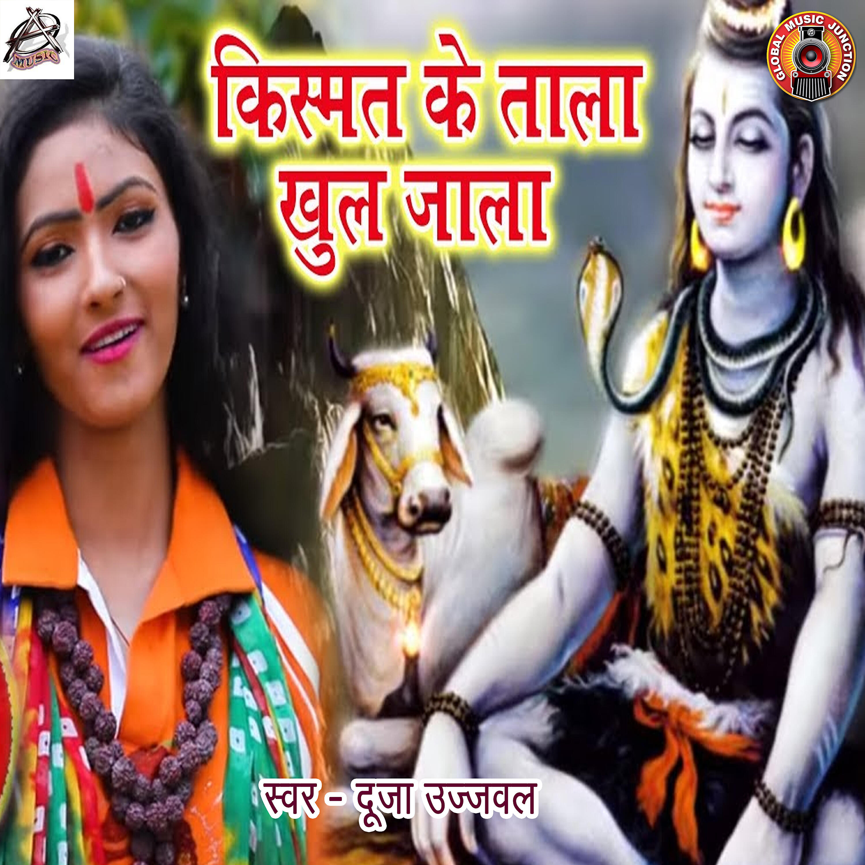 Релиз Kismat Ke Taala Khul Jaala - Single