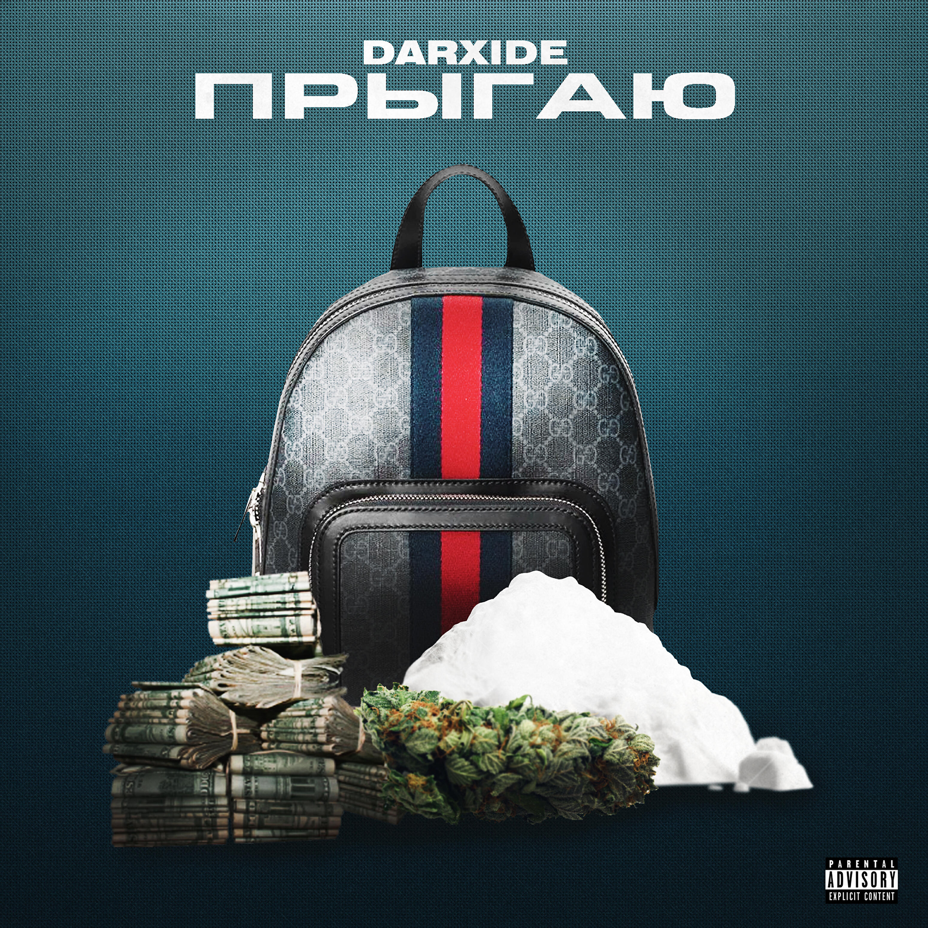 Релиз Прыгаю (feat. Akitim)