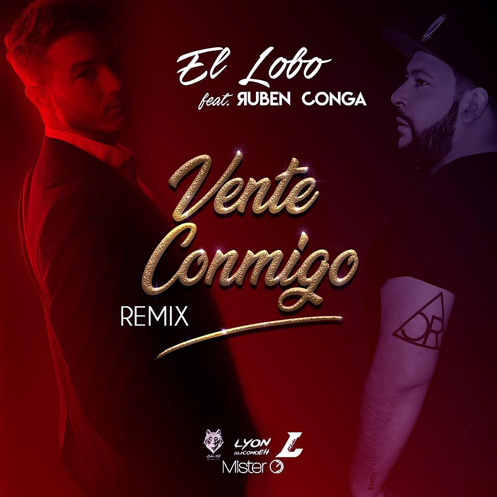 Релиз Vente Conmigo (Remix)