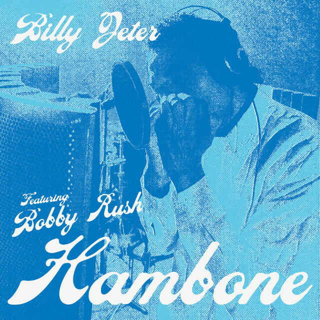 Релиз Hambone Stomp