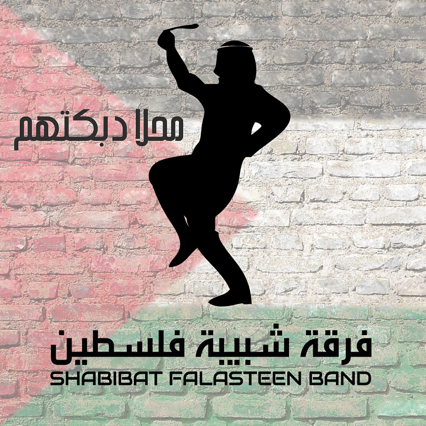 Релиз Mahla Dabkithom