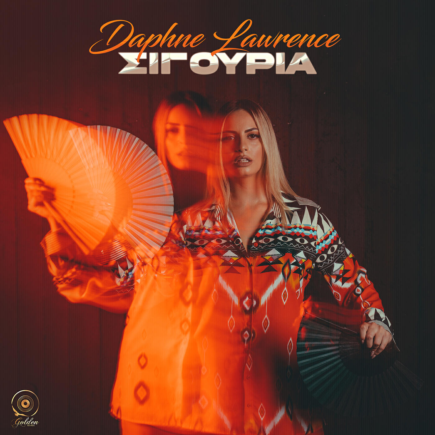 Релиз Sigouria