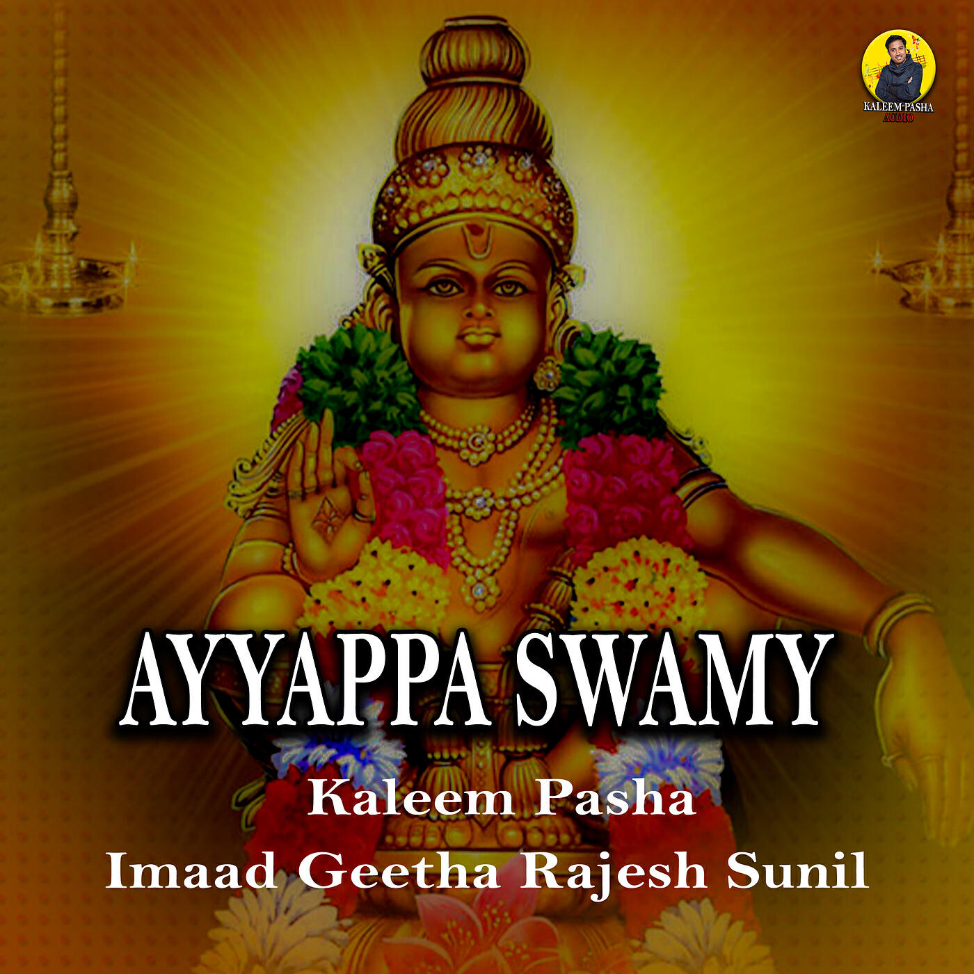 Релиз Ayyappa Swamy