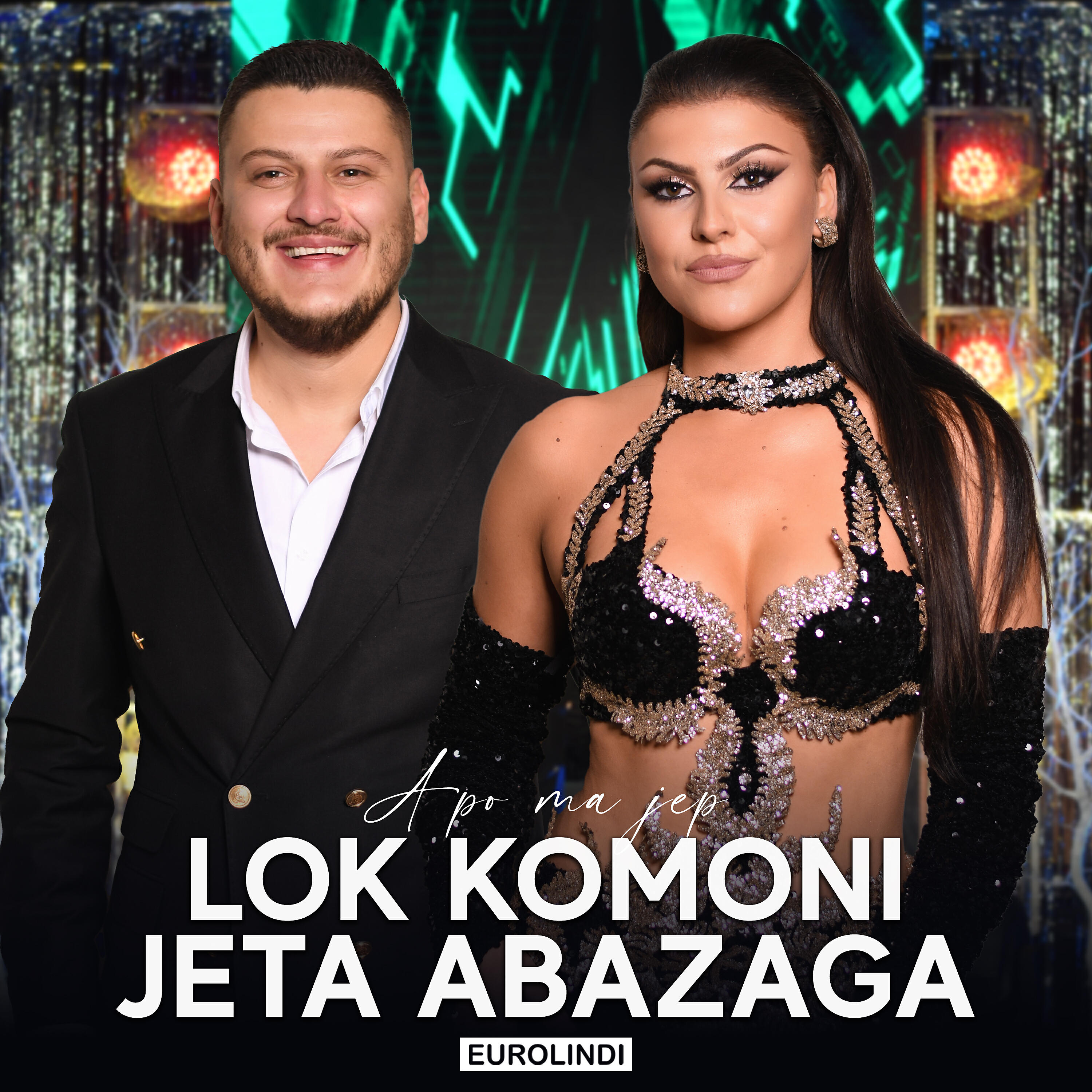 Релиз A po ma jep