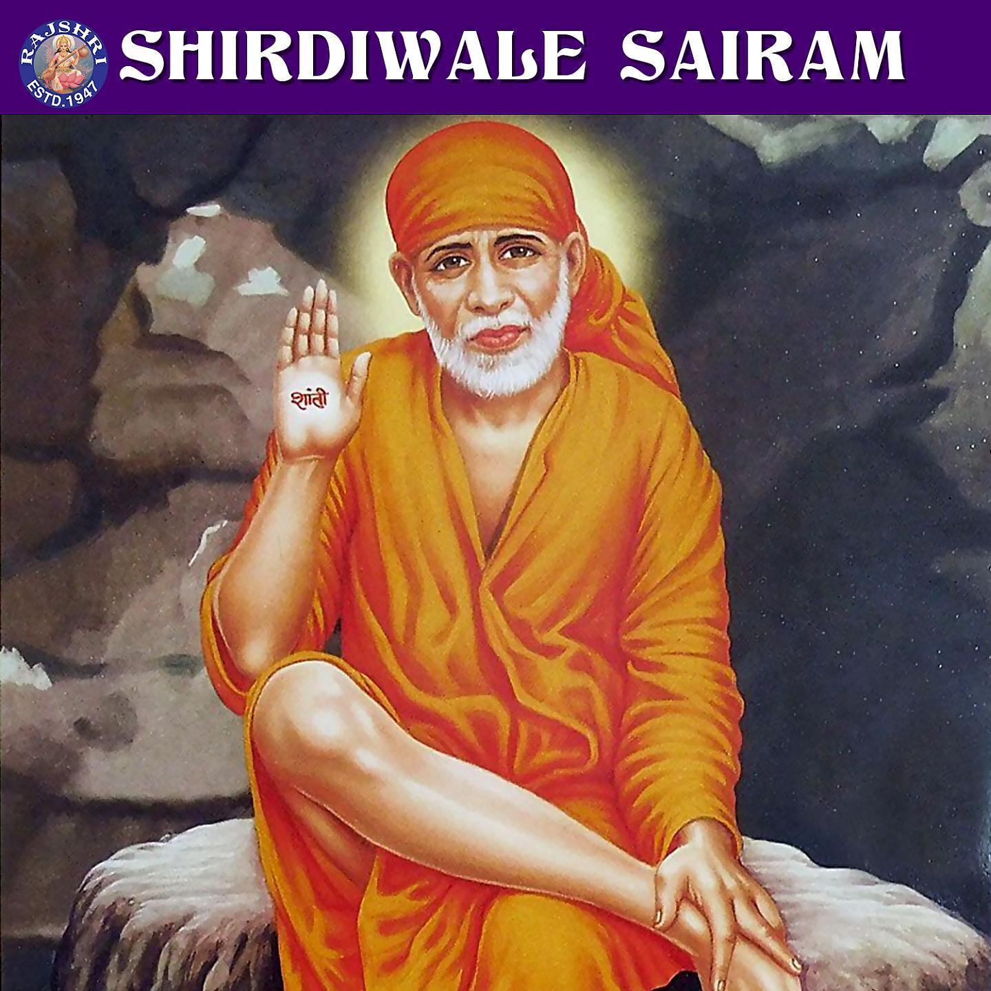 Dhananjay Mhaskar