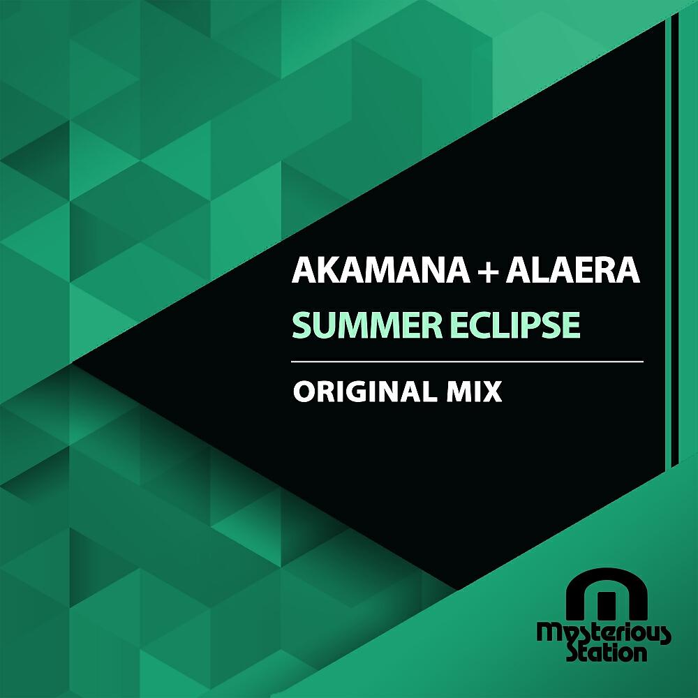Релиз Summer Eclipse
