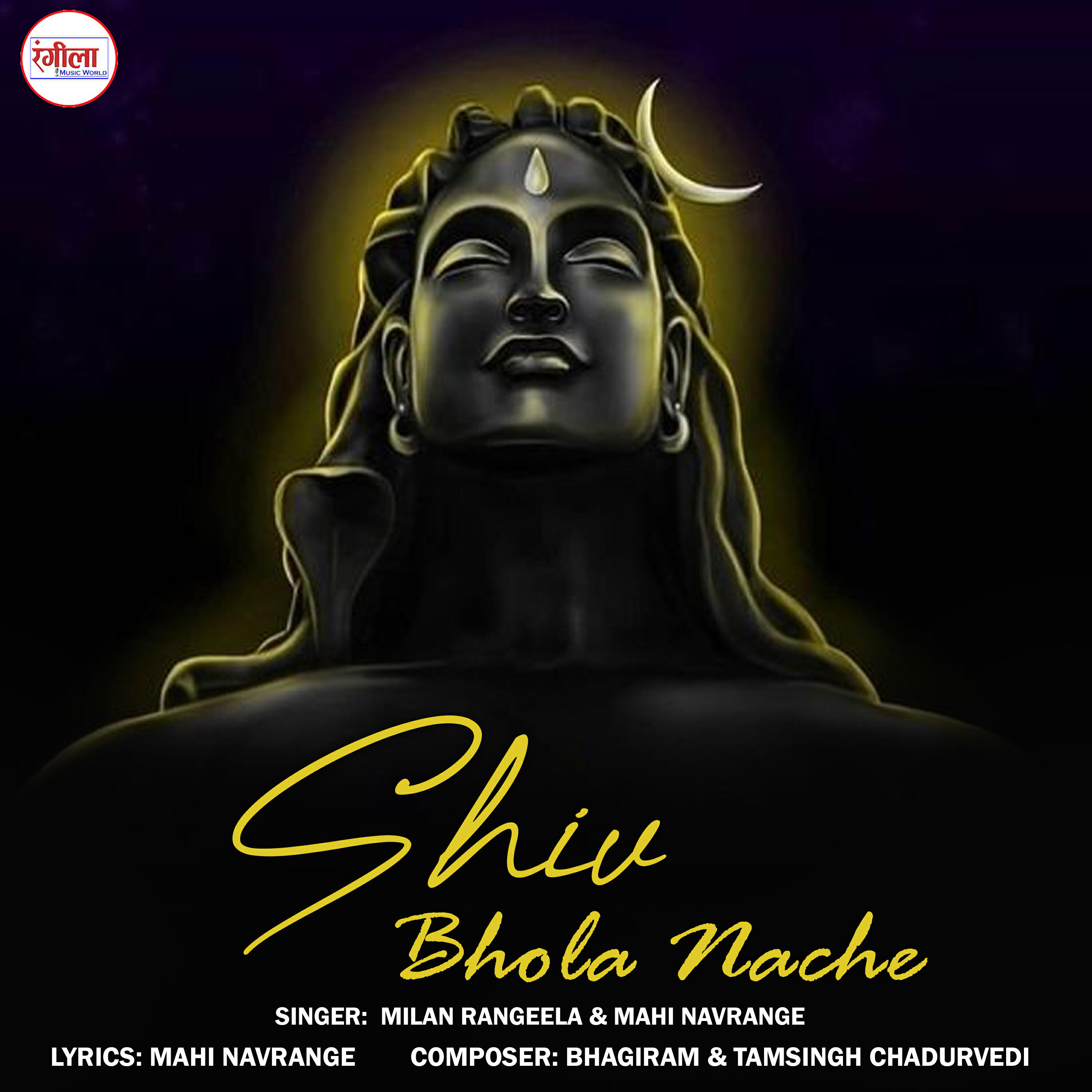 Трек Shiv Bhola Nache