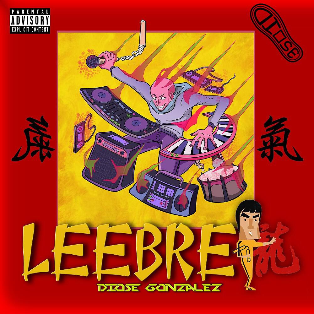 Релиз Leebre