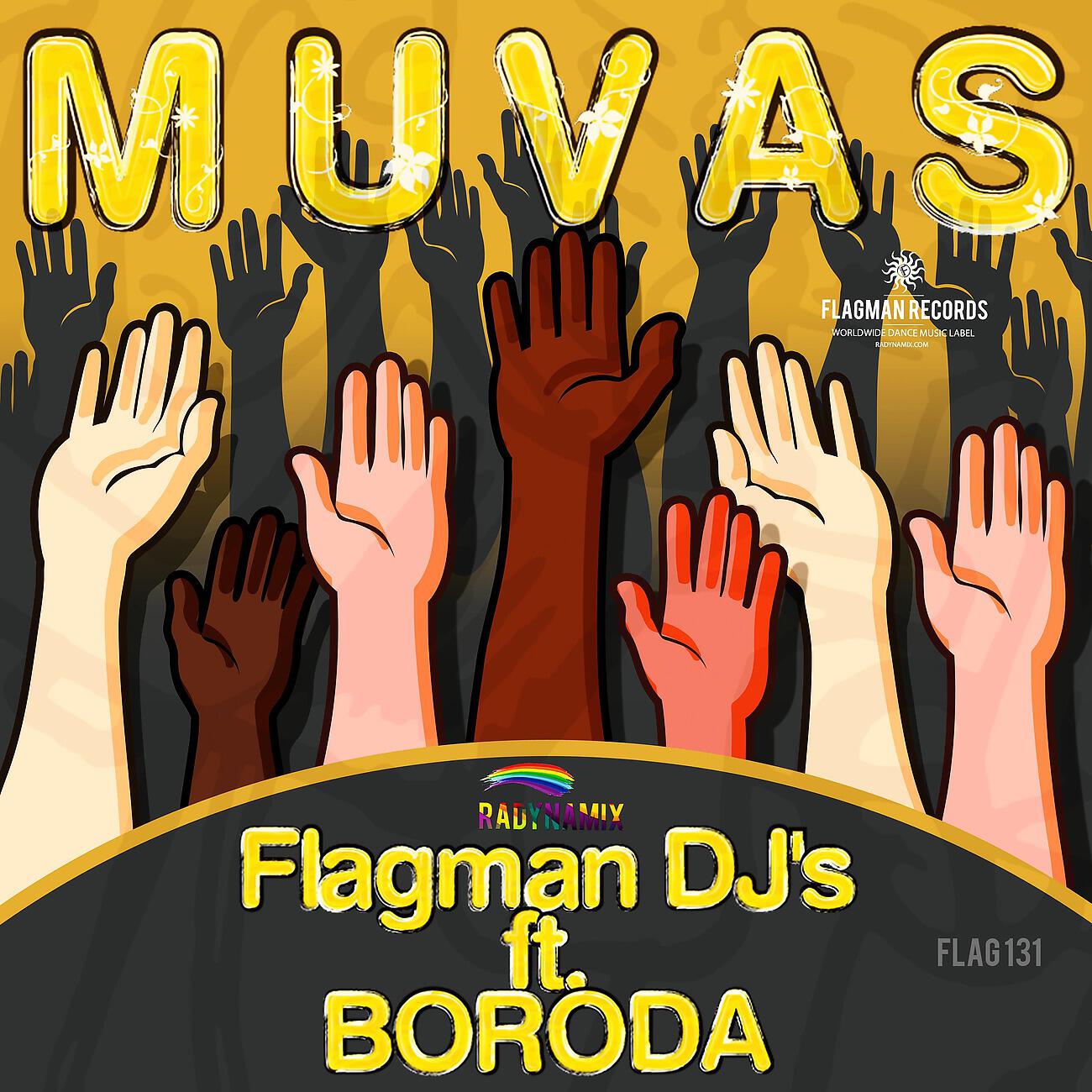 Релиз Muvas