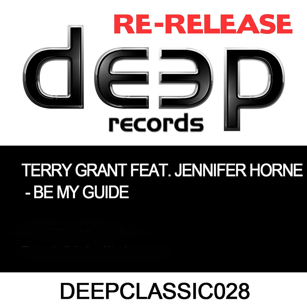 Релиз Be My Guide