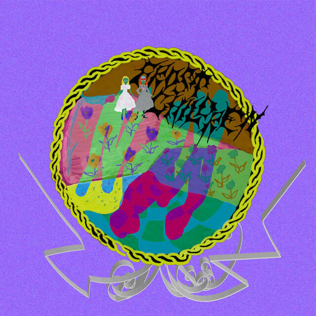 Трек Bouncehouse