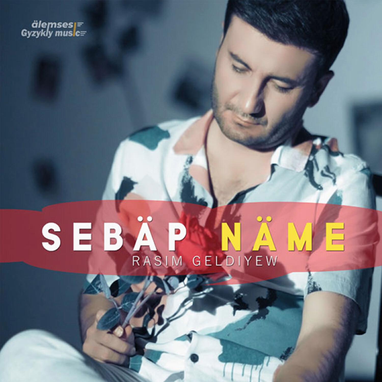 Релиз Sebäp Näme