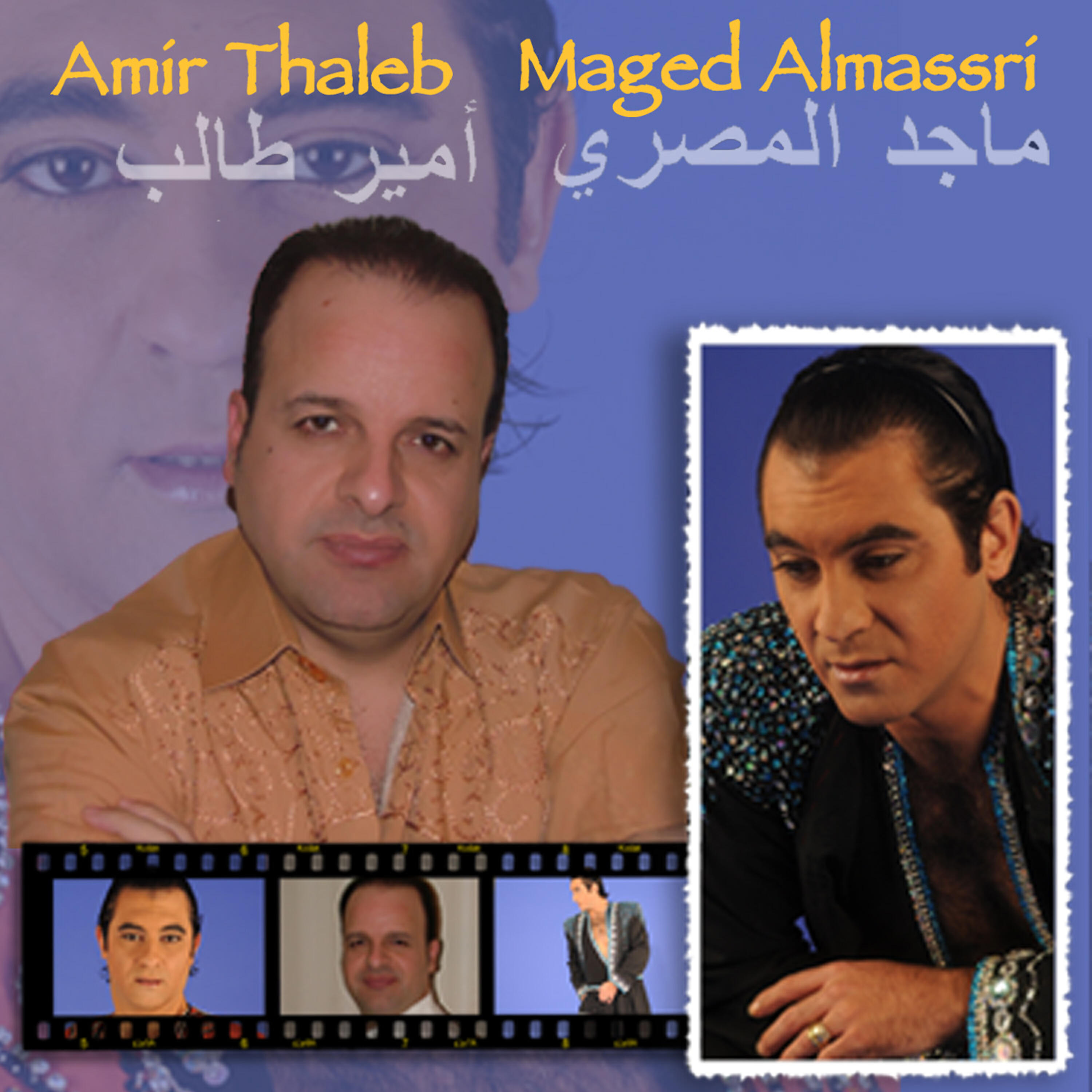 Amir Thaleb