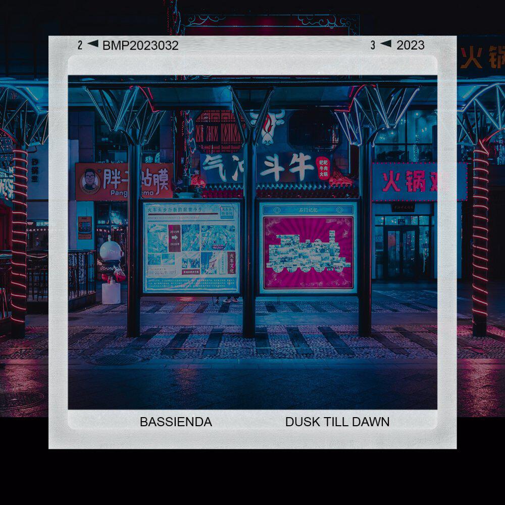 Релиз Dusk Till Dawn