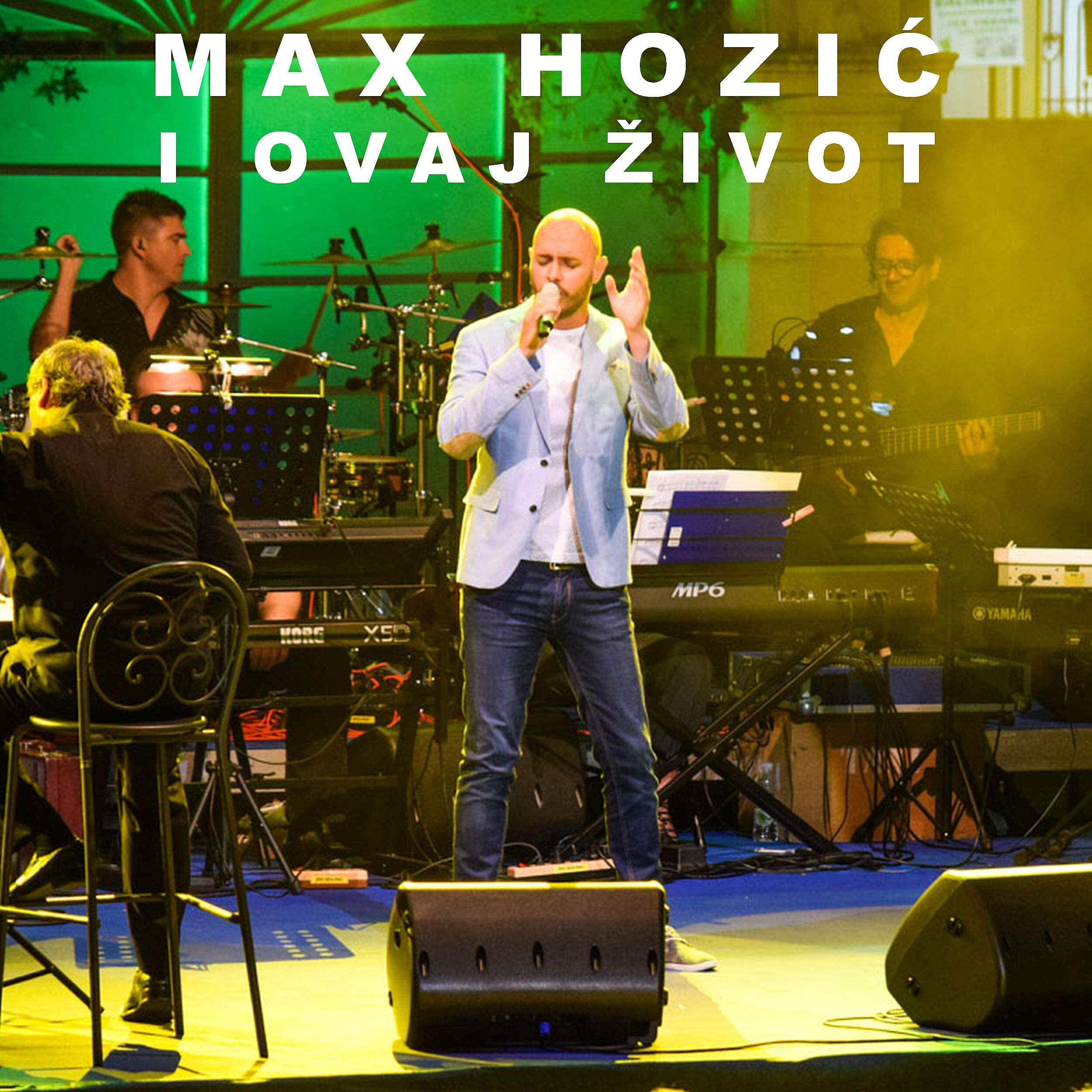 Релиз I Ovaj Život