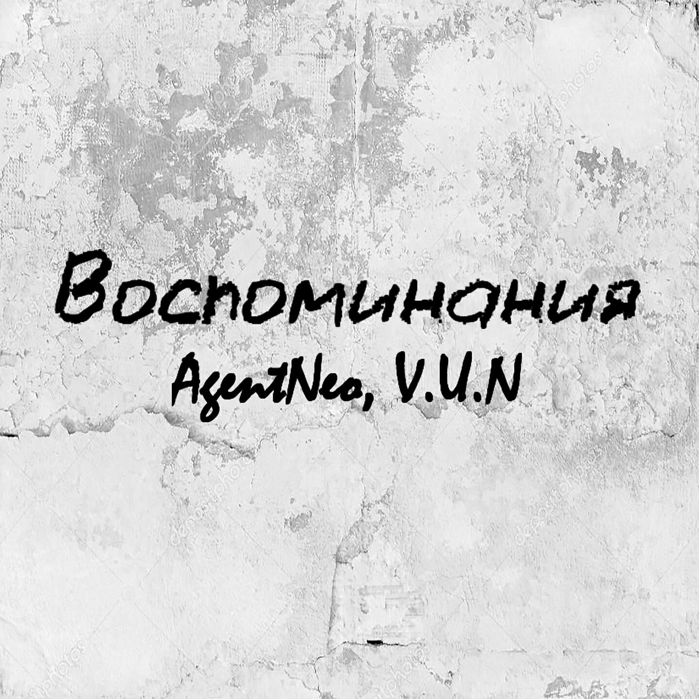 V.U.N