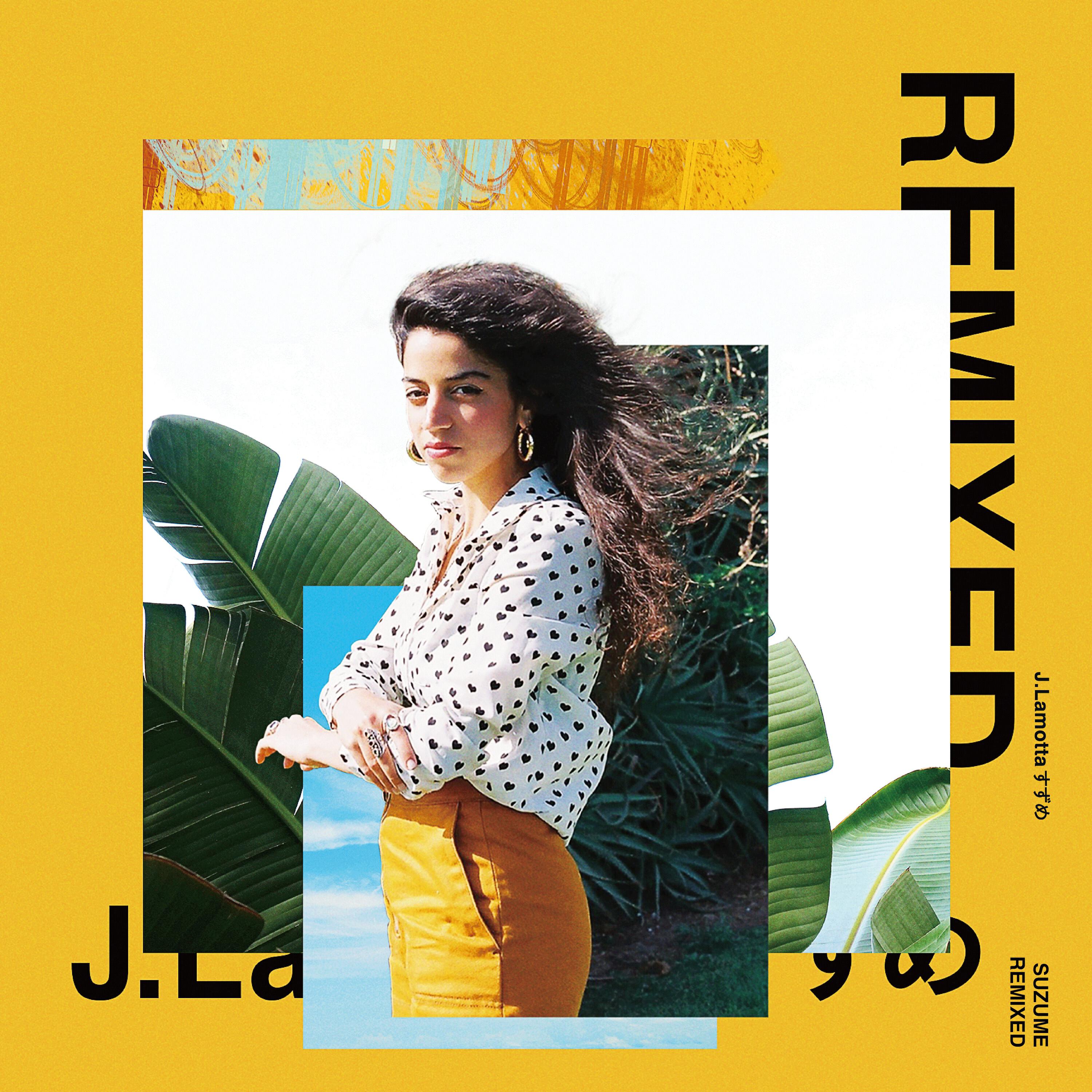 Релиз Suzume Remixed