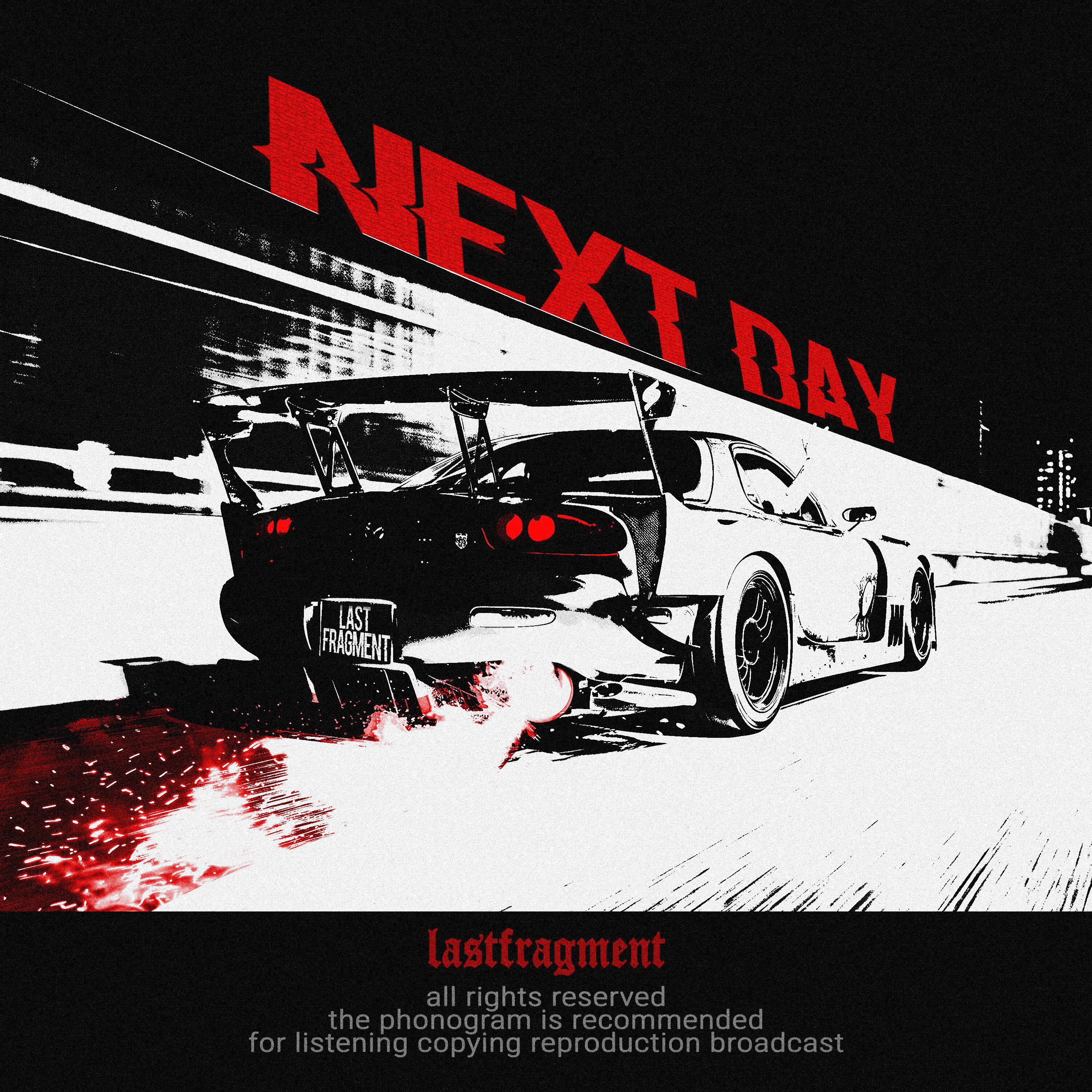 Релиз Next Day