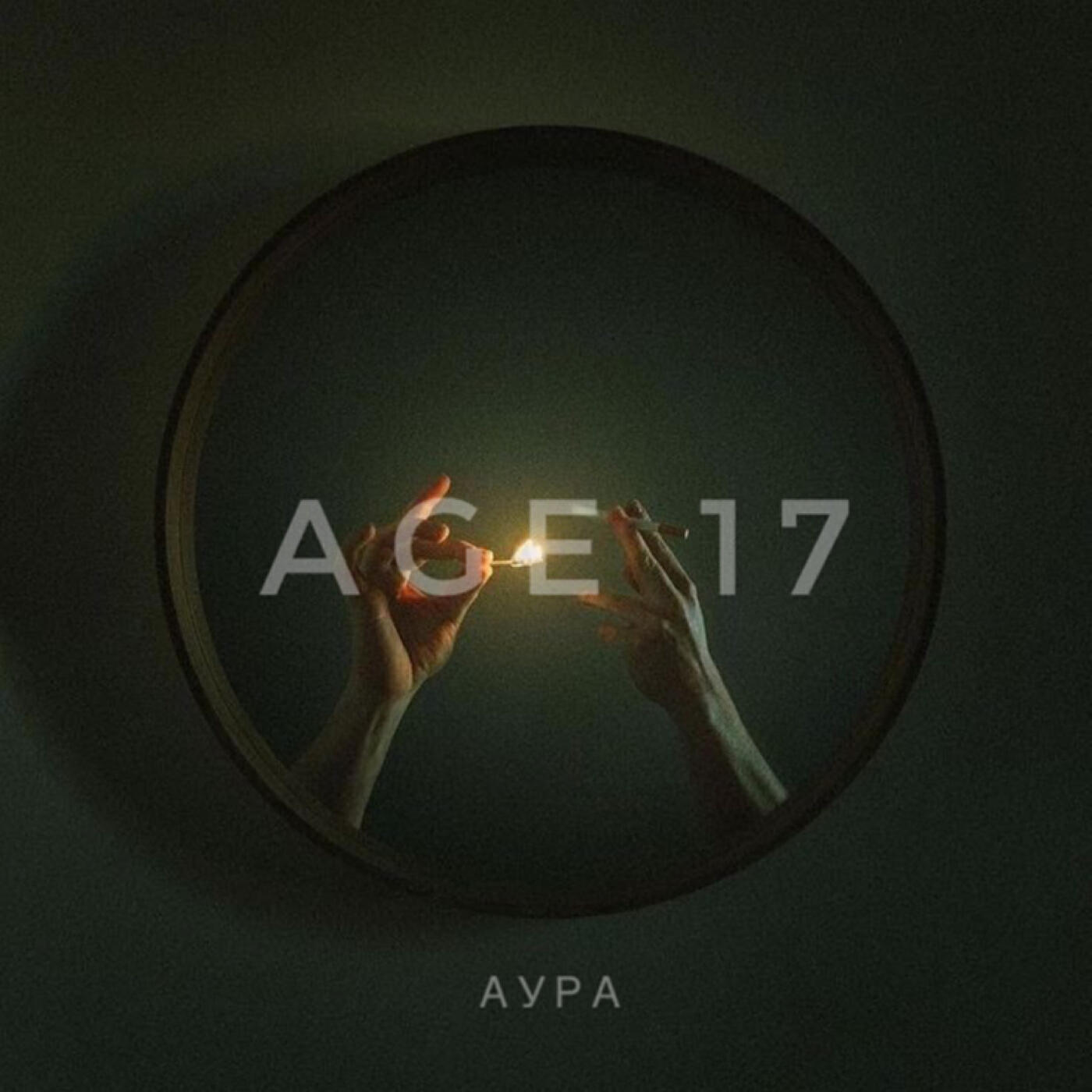Релиз Aypa