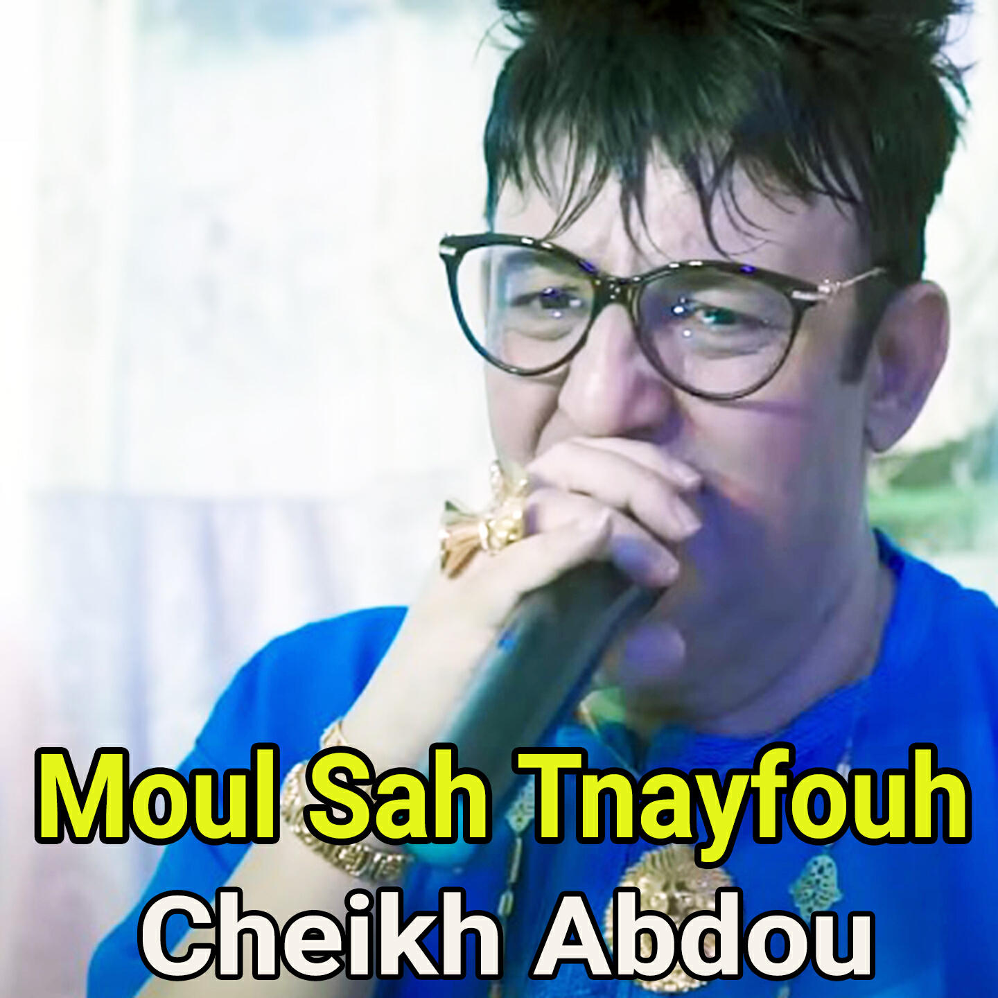 Релиз Moul Sah Tnayfouh